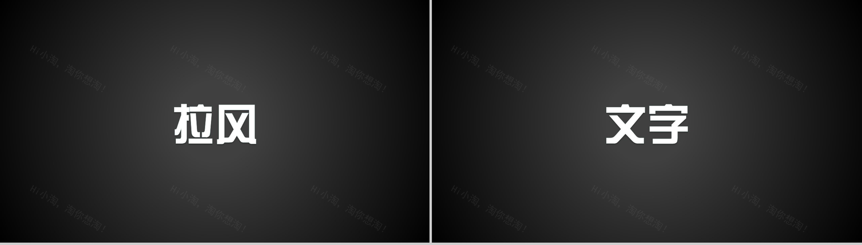 炫酷大气展示快闪PPT视频-22