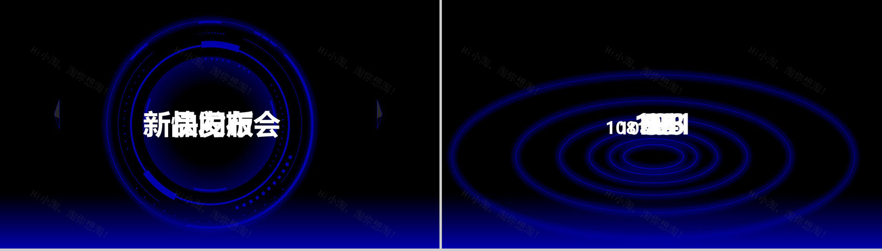 XX手机新品发布宣传PPT模板-4