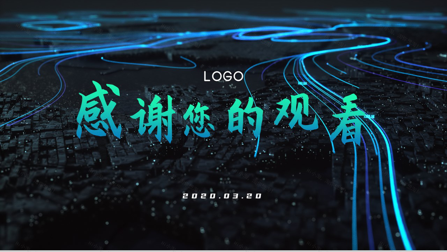 创新科技人工智能产品发布会PPT模板-9