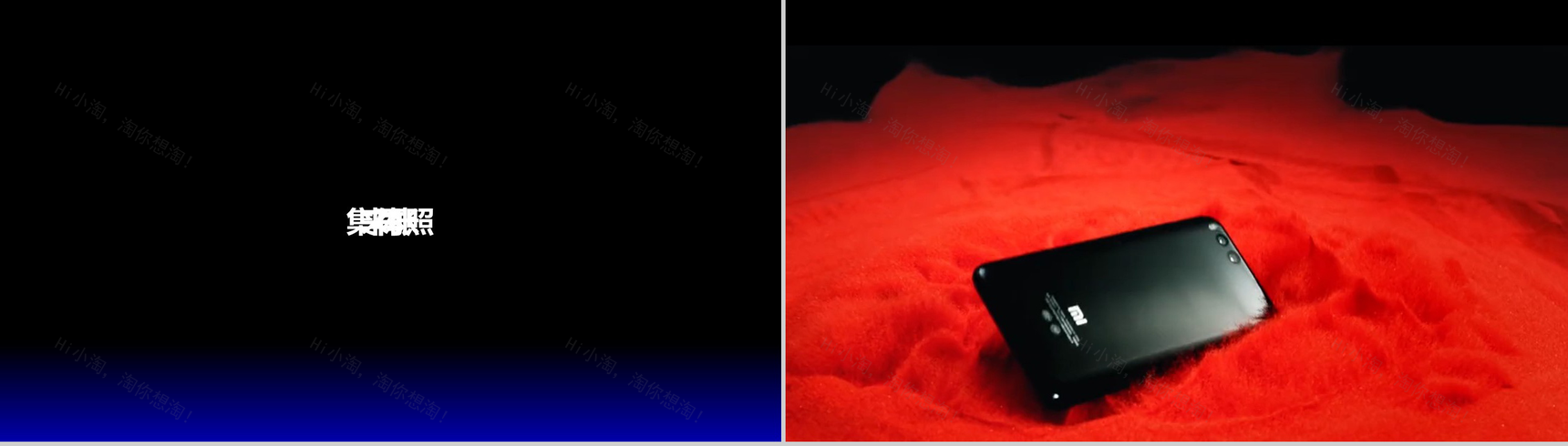 XX手机新品发布宣传PPT模板-18