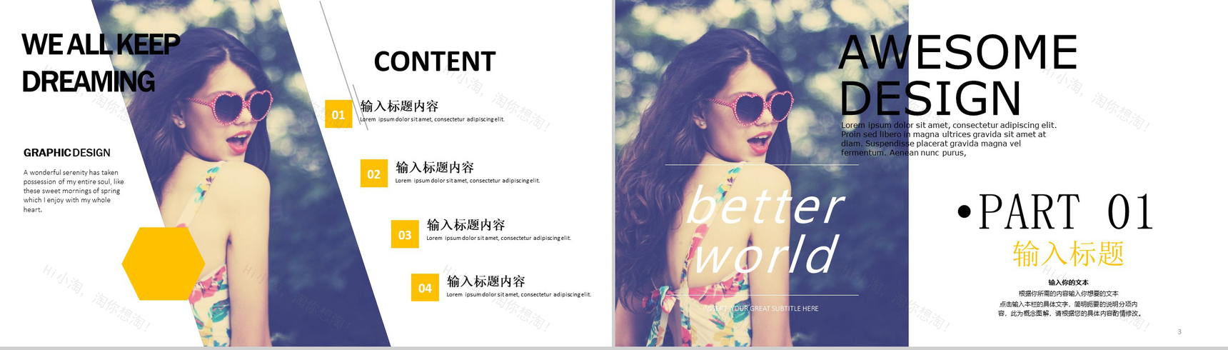 欧美商务汇报企业品牌推广PPT模板-2