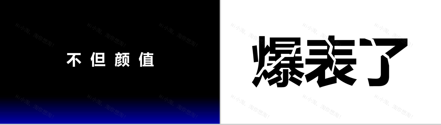 XX手机新品发布宣传PPT模板-22