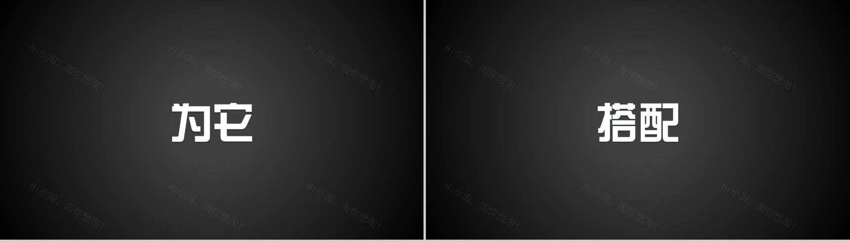 炫酷大气展示快闪PPT视频-26