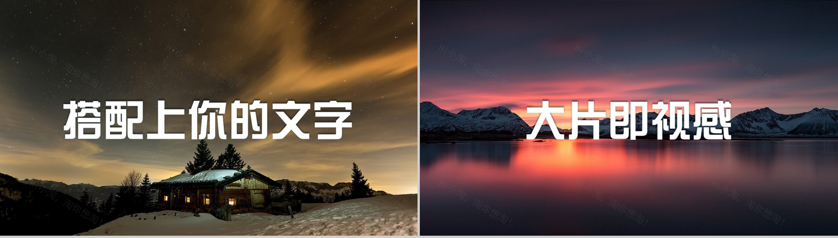 炫酷大气展示快闪PPT视频-30