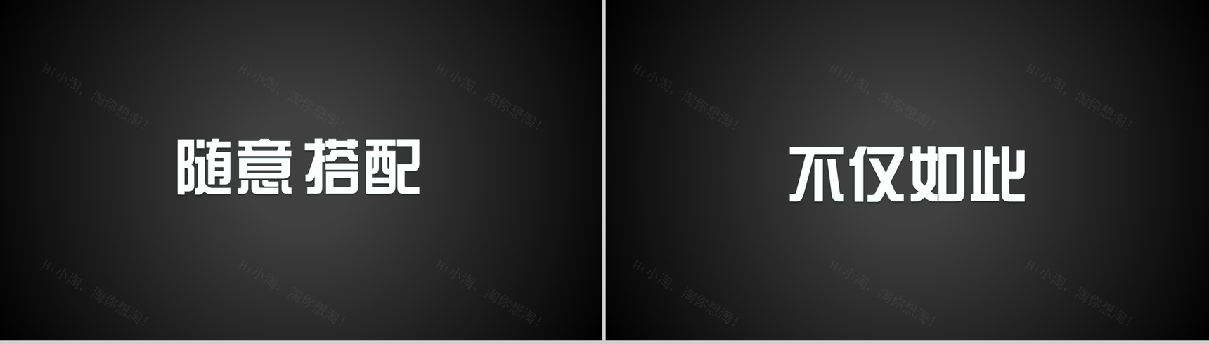 炫酷大气展示快闪PPT视频-24