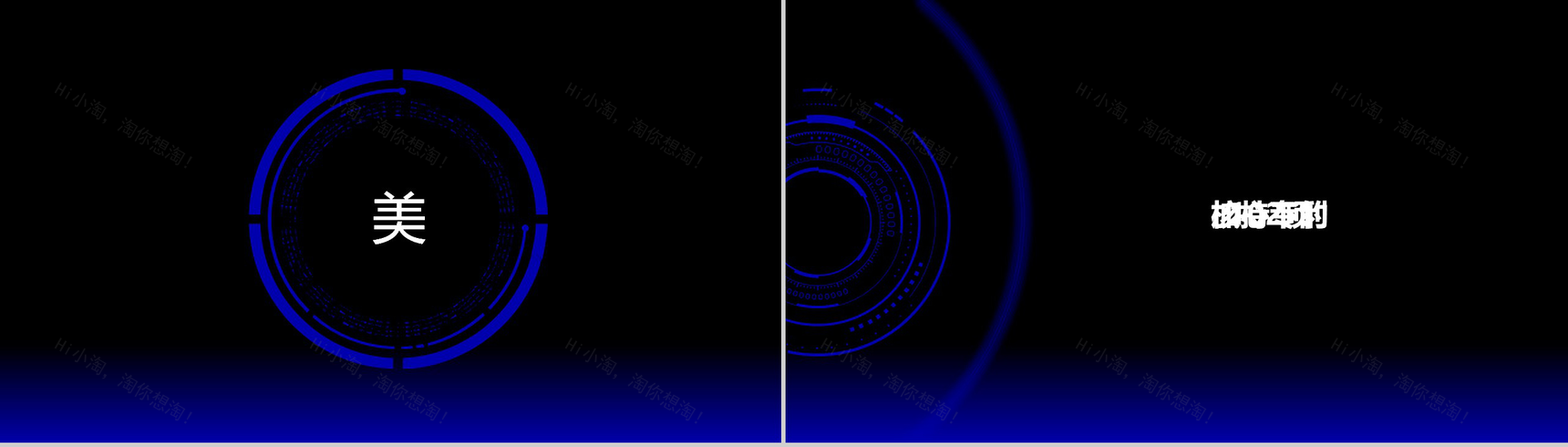XX手机新品发布宣传PPT模板-27