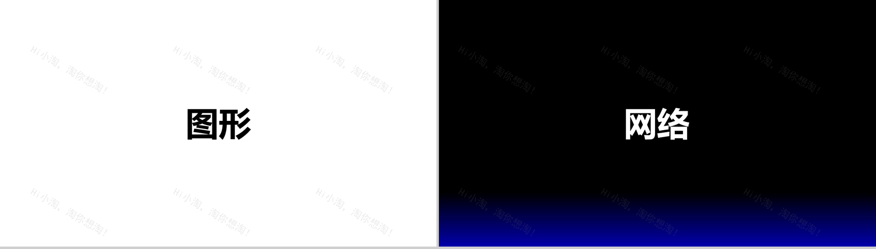 XX手机新品发布宣传PPT模板-32