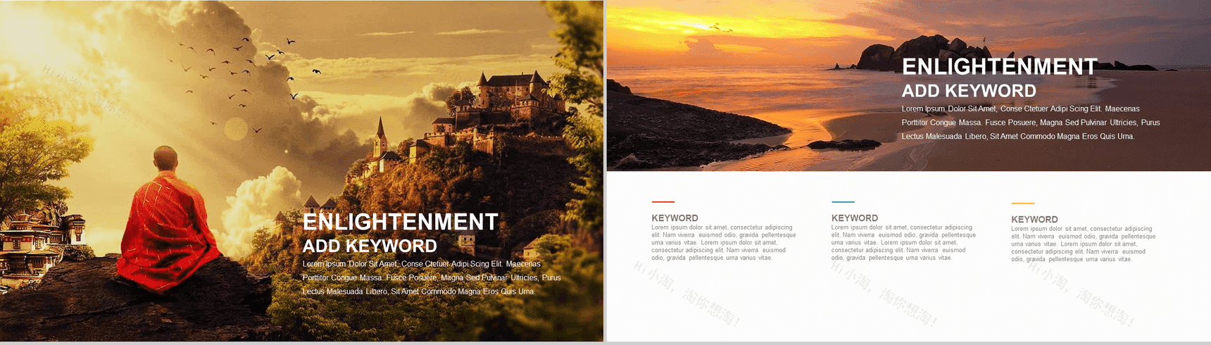 大气可视化精品高端商务PPT模板-9