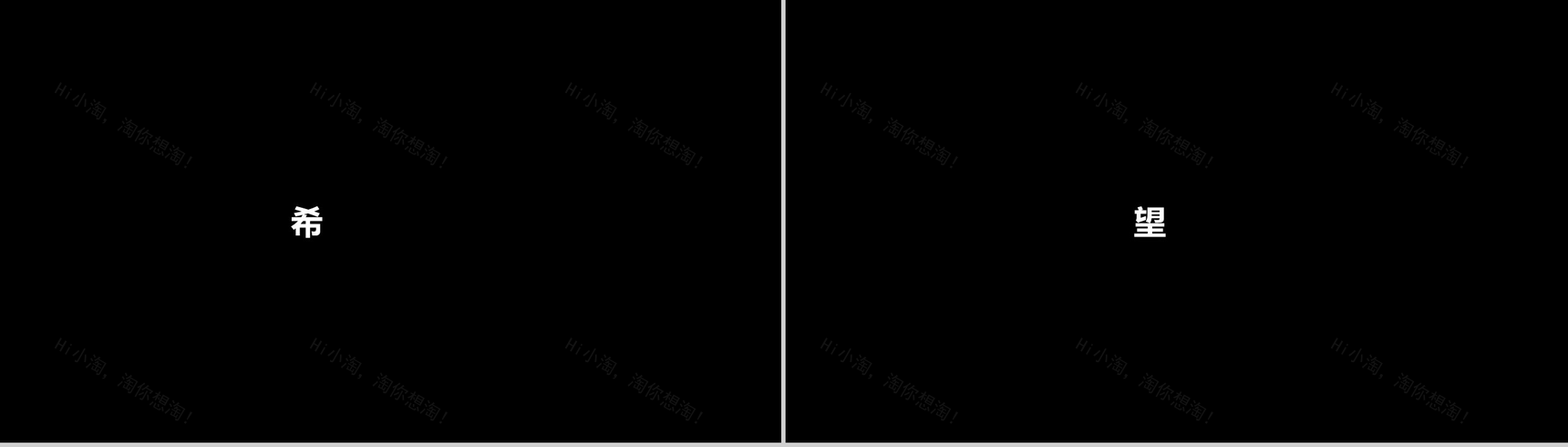 PPT 快闪仿苹果的产品发布会-39