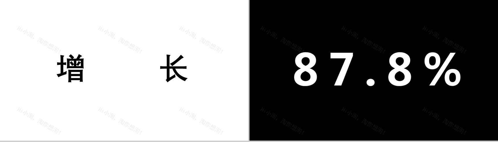 创意炫酷小米手机新品产品发布快闪视频模板-9