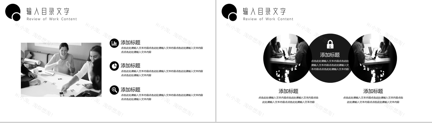 黑白简约相机产品介绍PPT模板-3