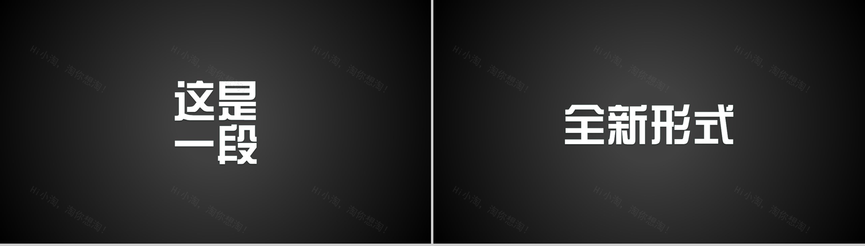 炫酷大气展示快闪PPT视频-4