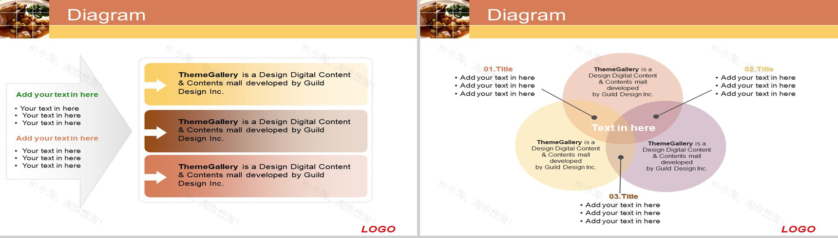 中国健康美食介绍PPT模板-6