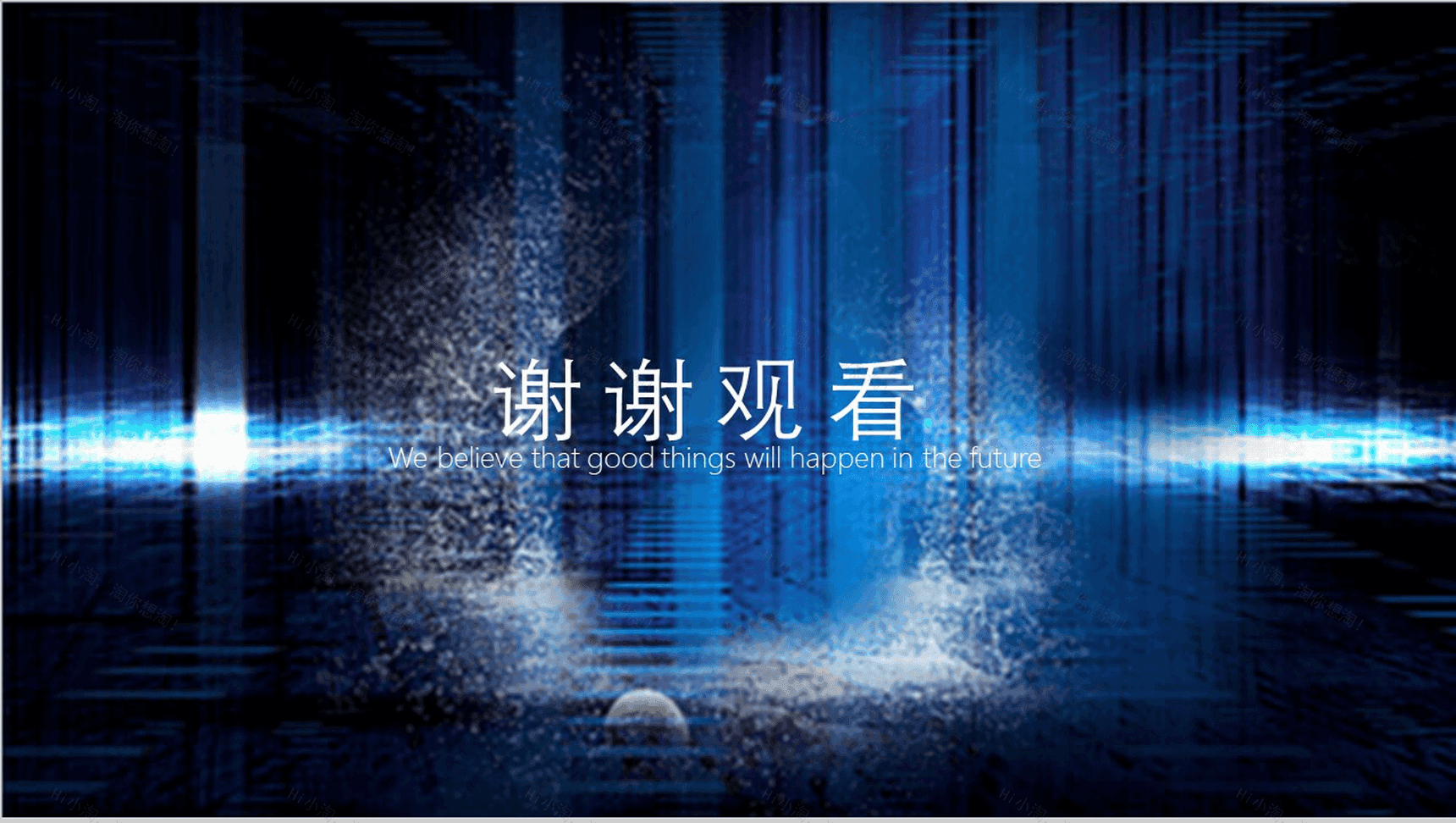 蓝色科技感人工智能简介发展报告产品介绍PPT模板-12