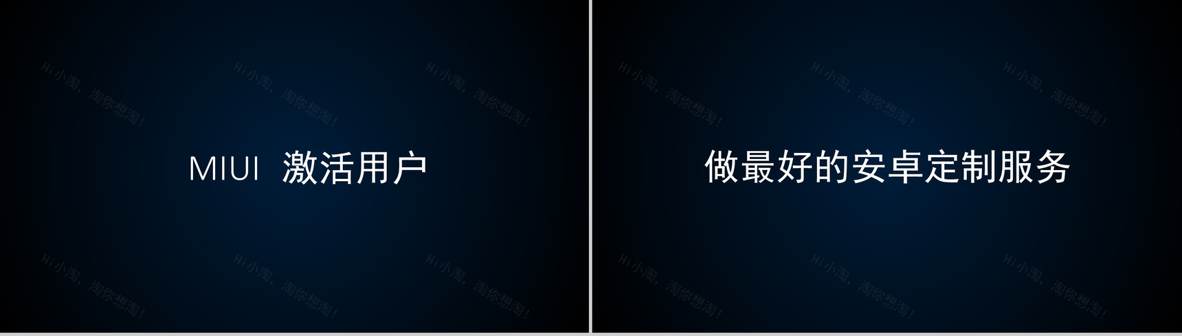 商务高端大气产品发布会宣传介绍快闪动态PPT模板-17