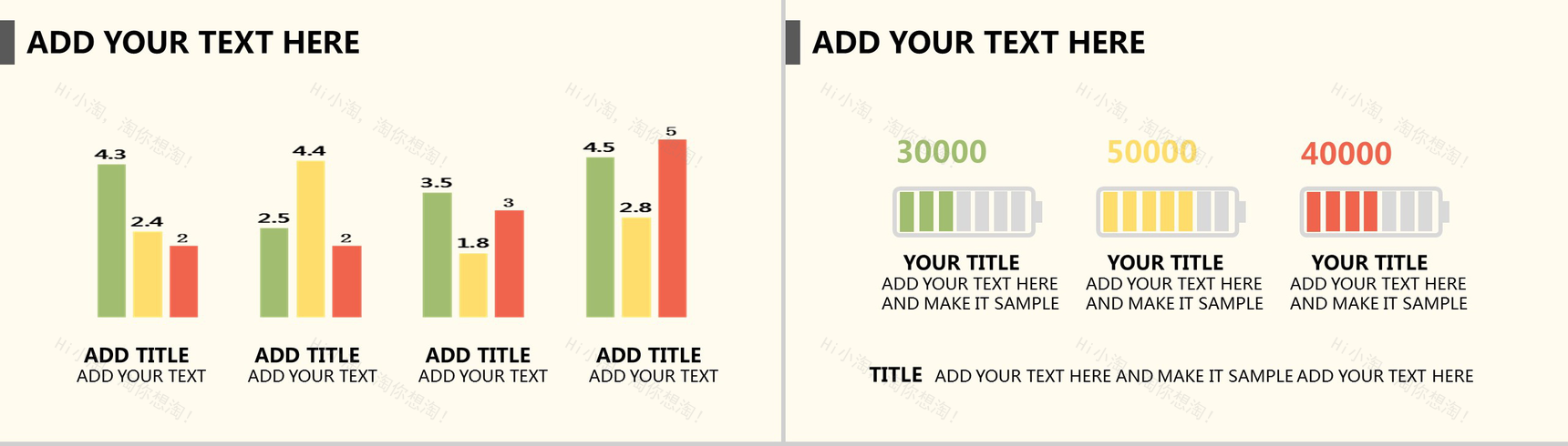 黄色淡雅欧美商务产品介绍宣传推广PPT模板-11