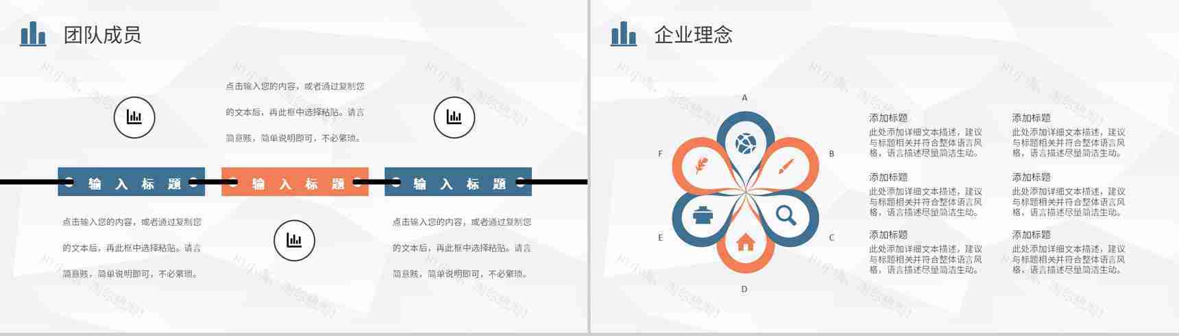 车险宣传活动方案产品介绍保险公司车险宣传方案PPT模板-4
