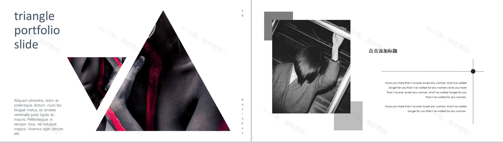 欧美大气时尚发布会产品发布PPT模板-9