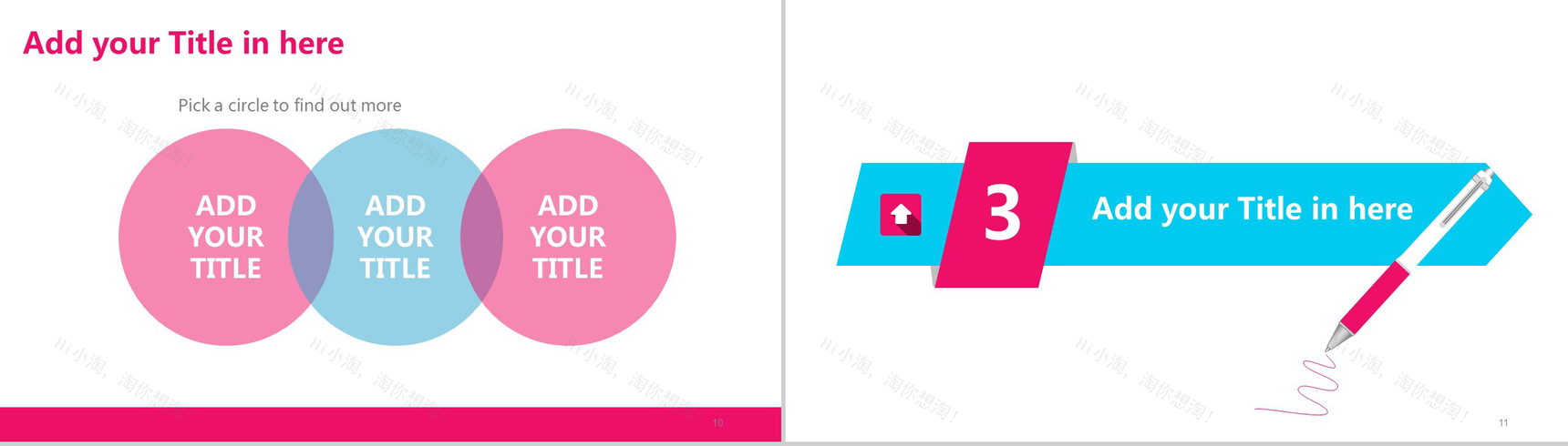 扁平粉蓝简洁清爽产品推广宣传PPT模板-6