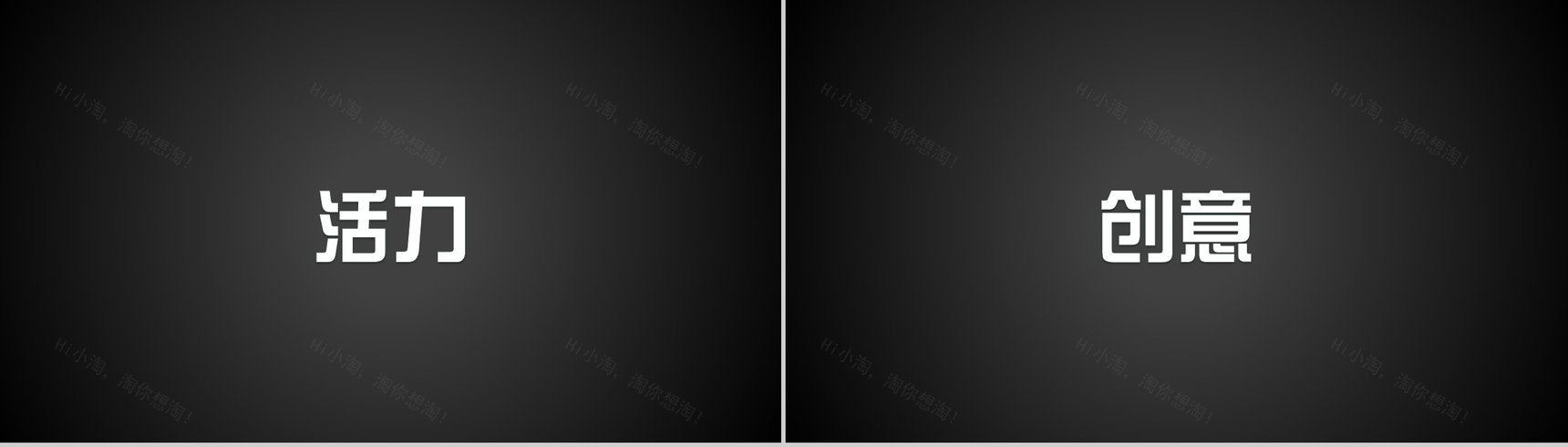 炫酷大气展示快闪PPT视频-9