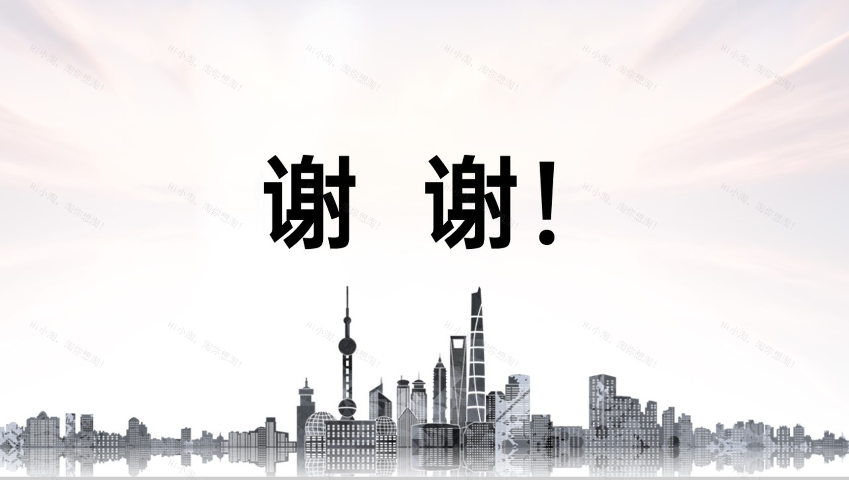 灰色简洁医务人员职业暴露的预防及处理PPT模板-15