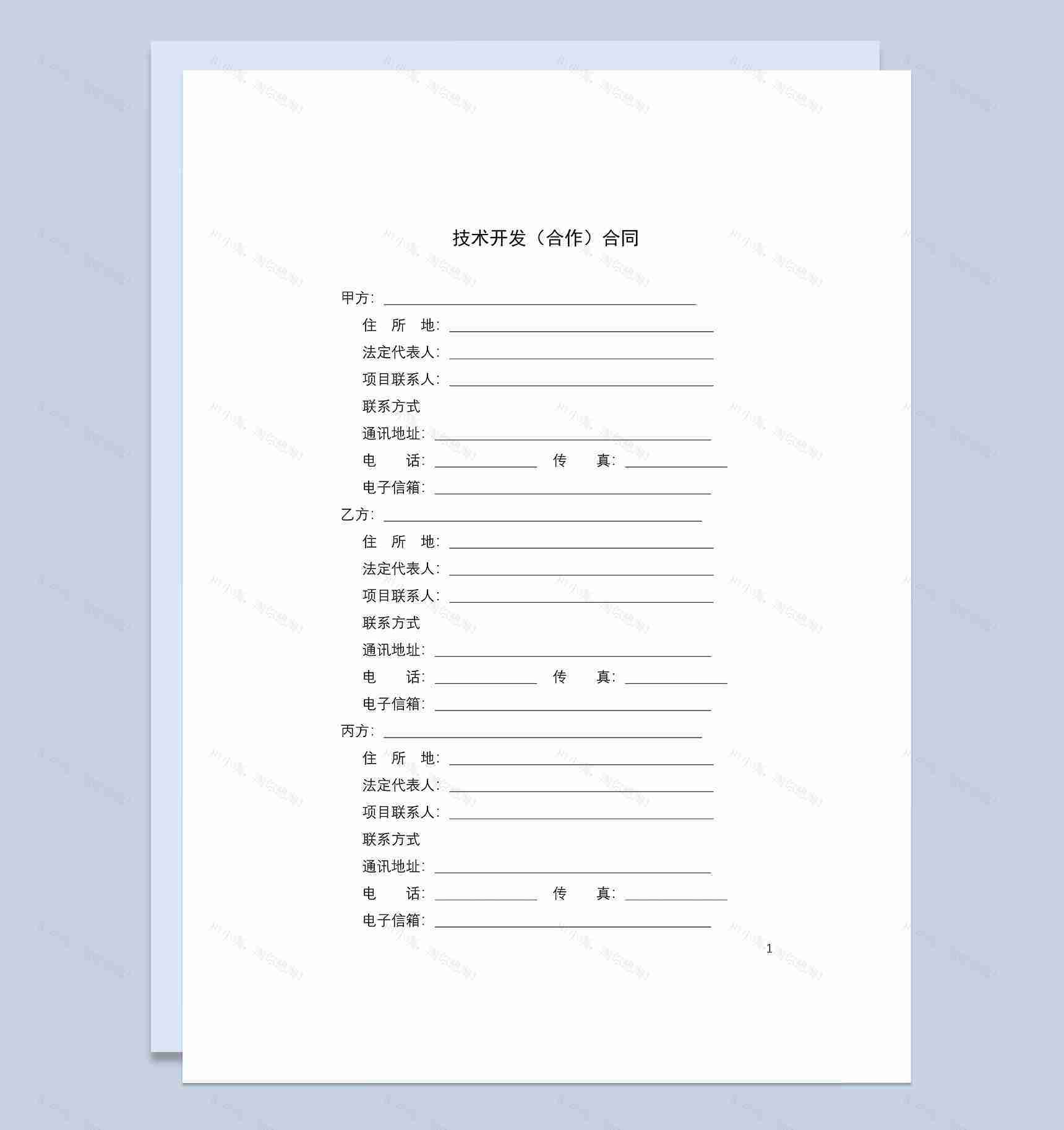 新项目材料研发技术开发合作合同范本Word模板-1