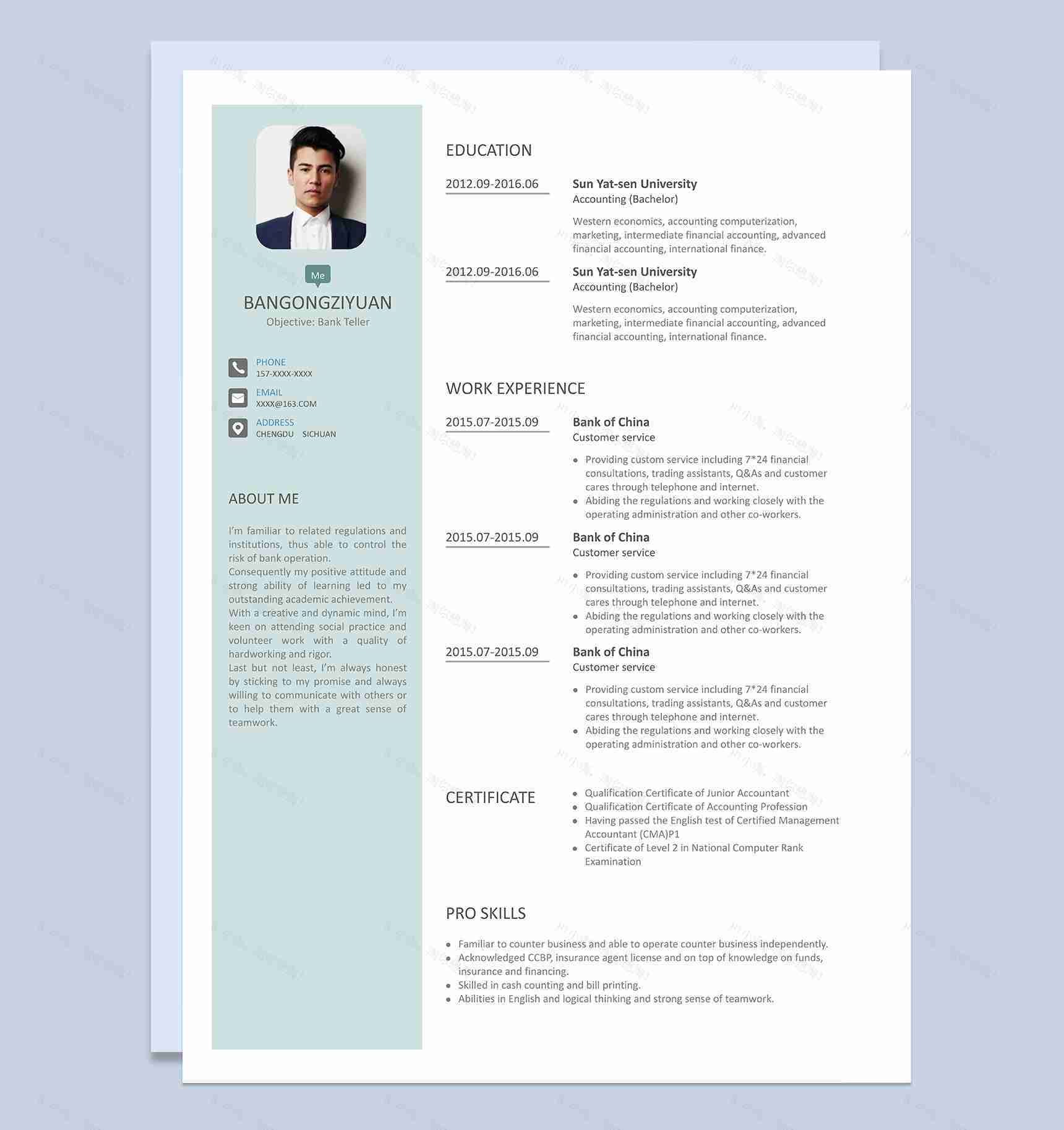 青色简洁银行出纳员英文版个人简历Word模板-1