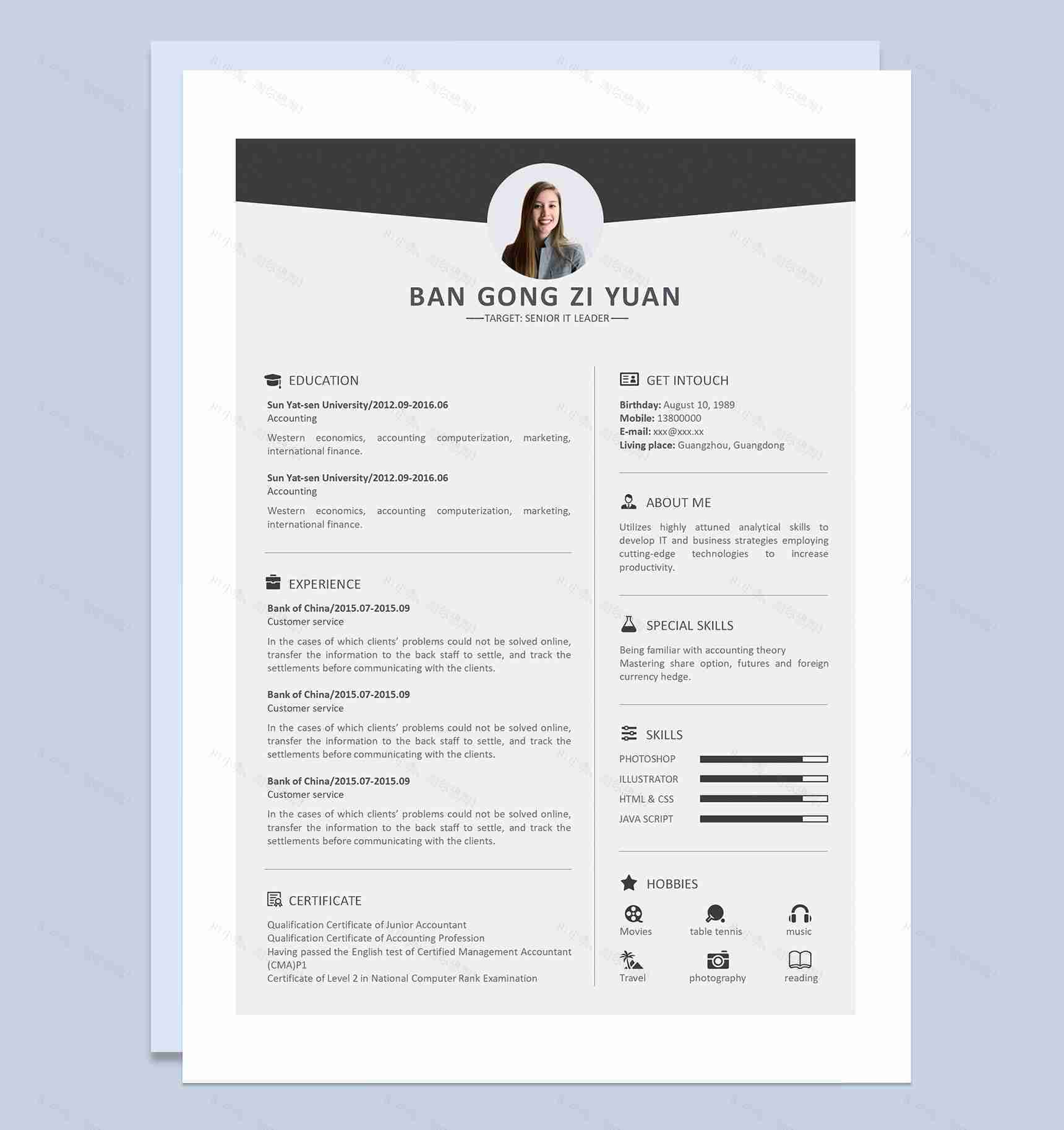 外企高级IT主管求职通用个人简历英文简历Word模板-1