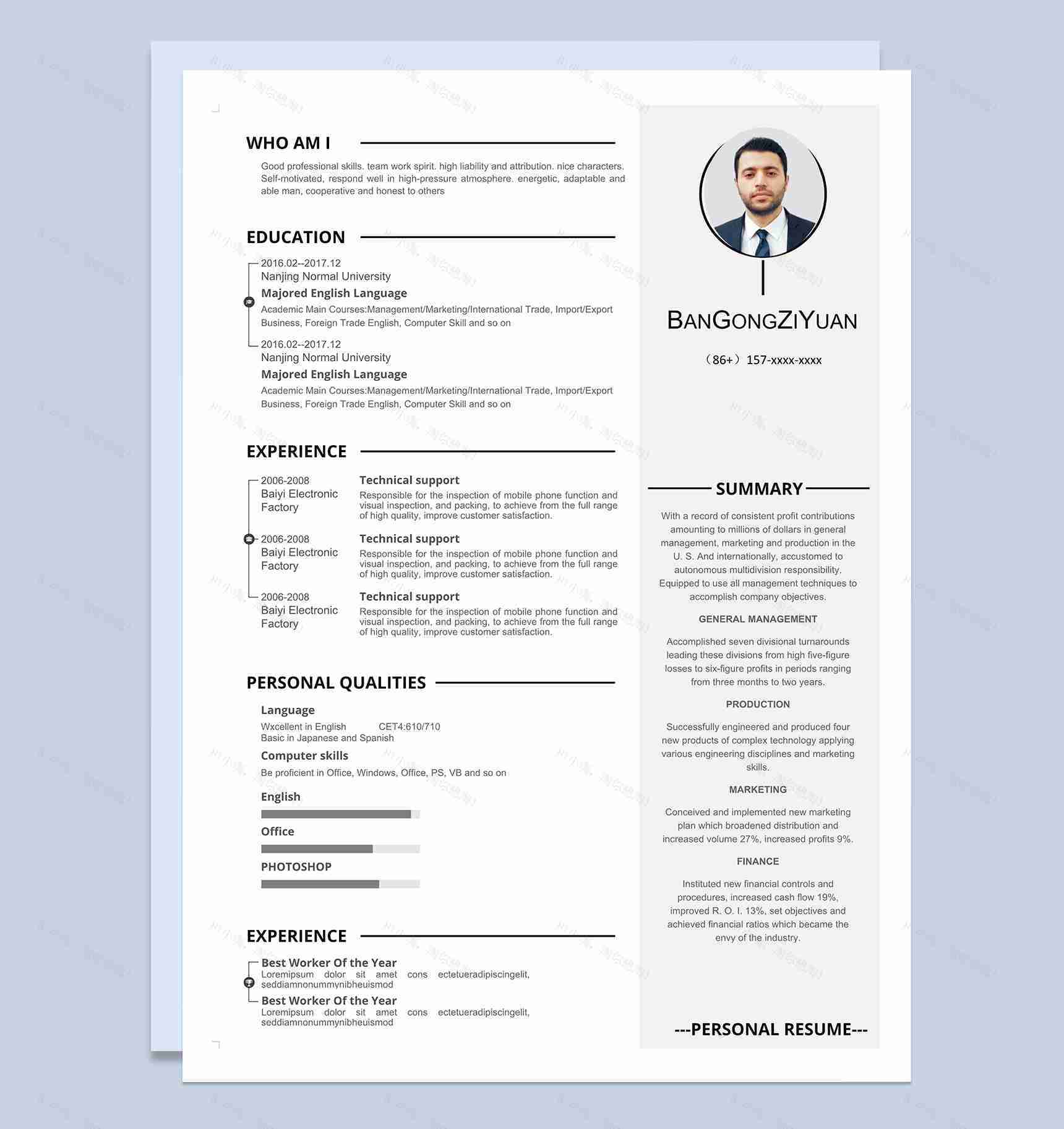 简约商务风格个人英文版通用简历Word模板-1