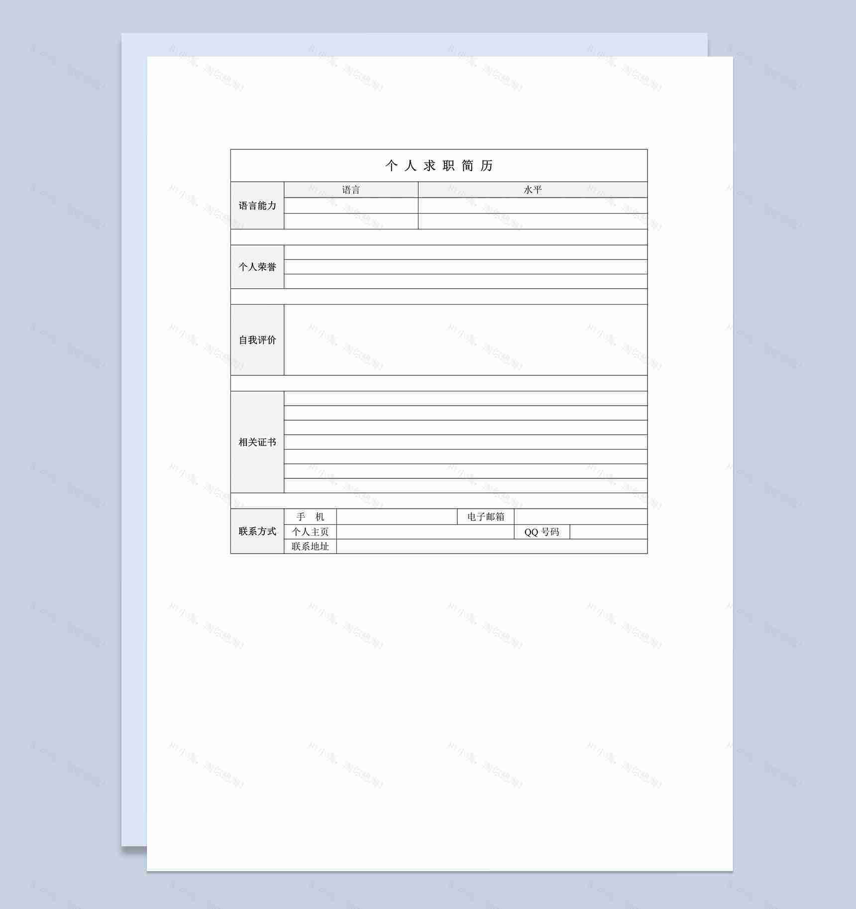 双色波斯菊封面表格市场推广人员个人简历竞聘word模板-3