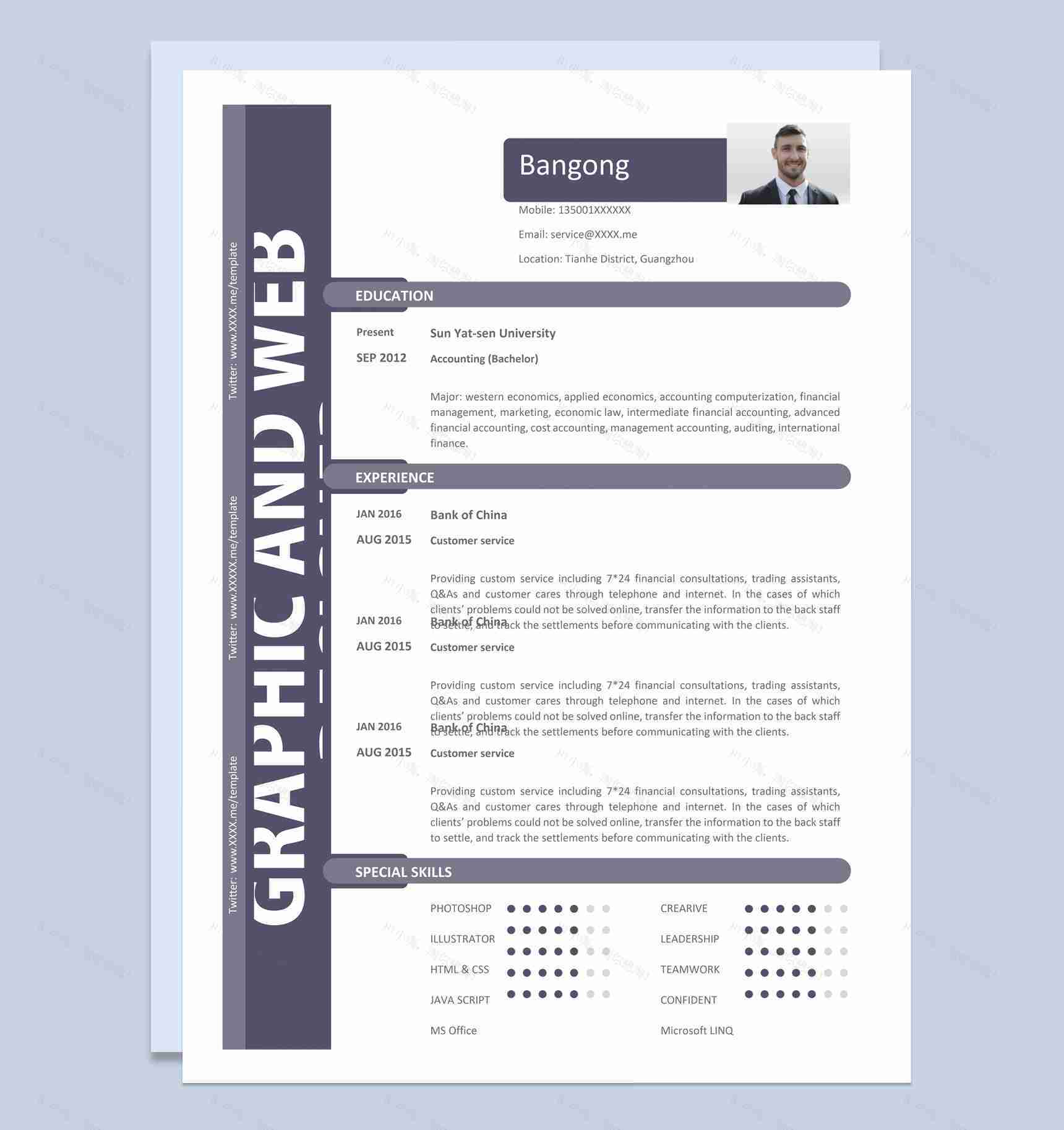 灰色商务风格飞行员个人求职英文简历Word模板-1