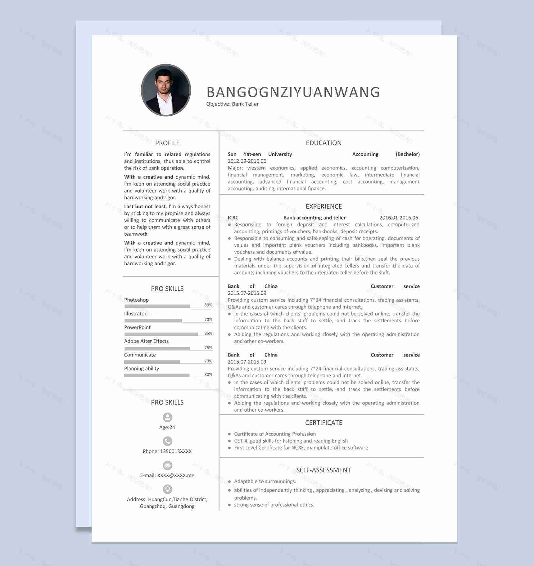 白色实用简约风格出纳员个人求职英文简历Word模板-1