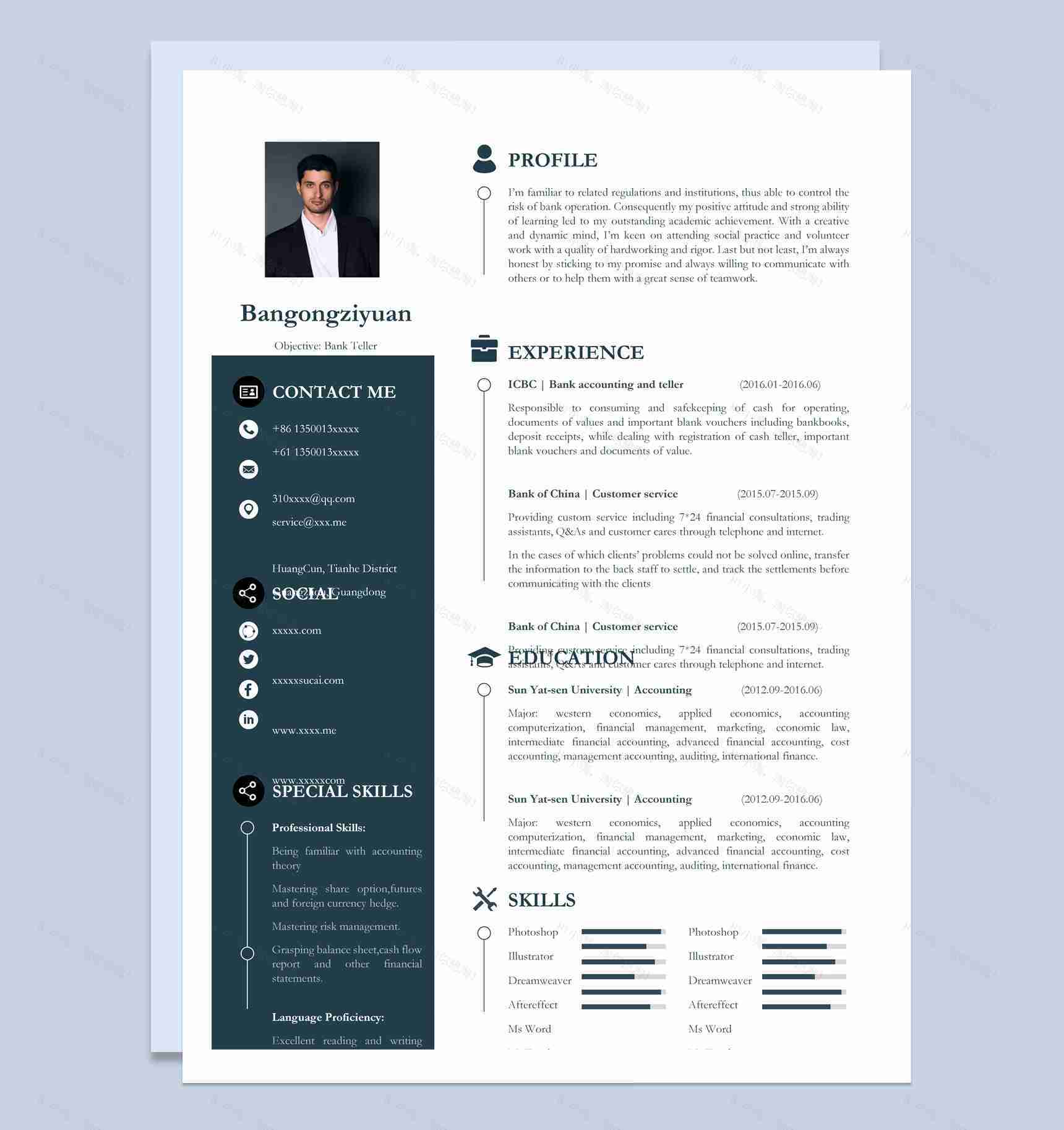 黑色商务风网页设计个人求职英文简历Word模板-1