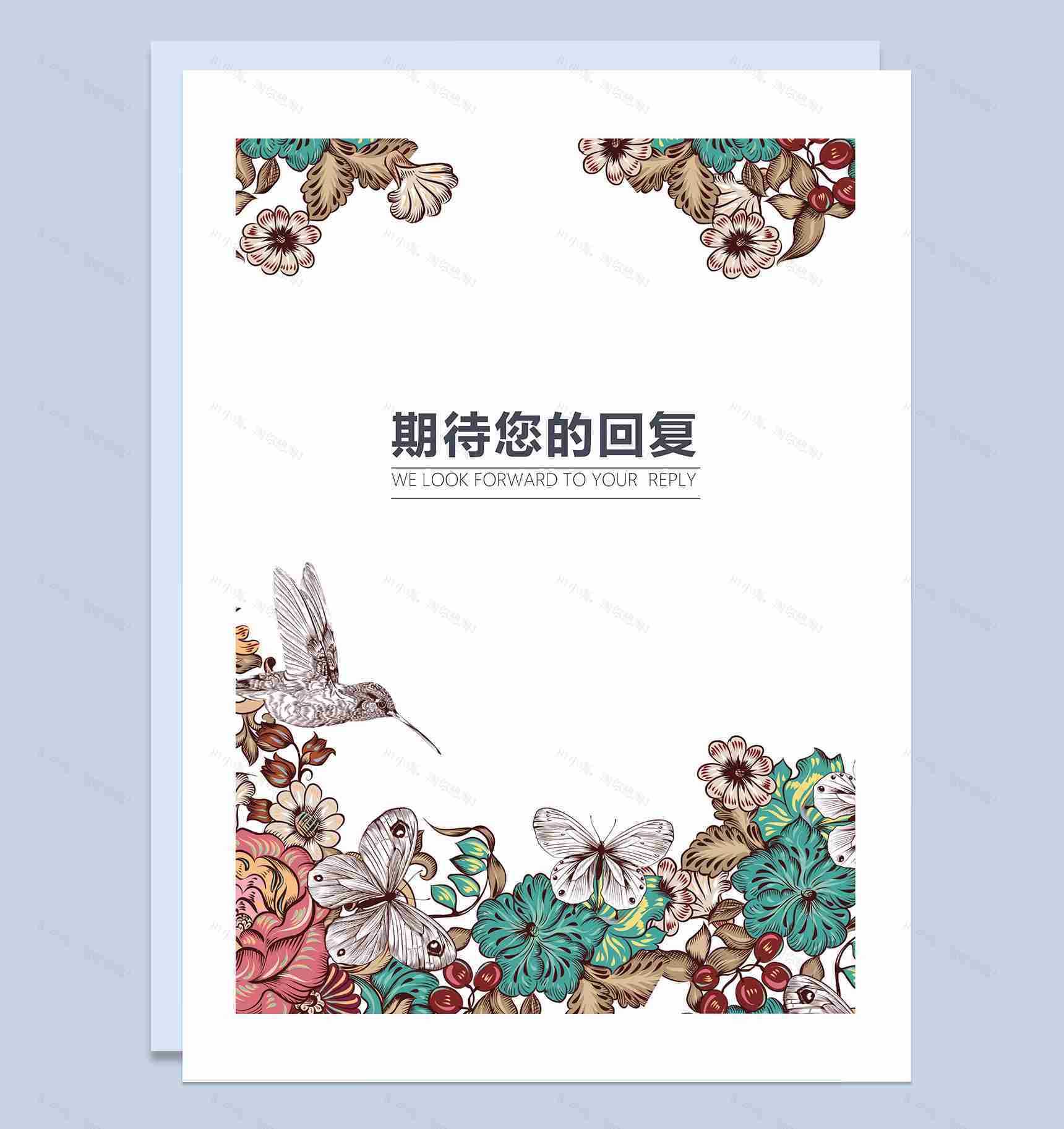 典雅大气简历封面舞蹈老师个人简历自荐信Word模板-4