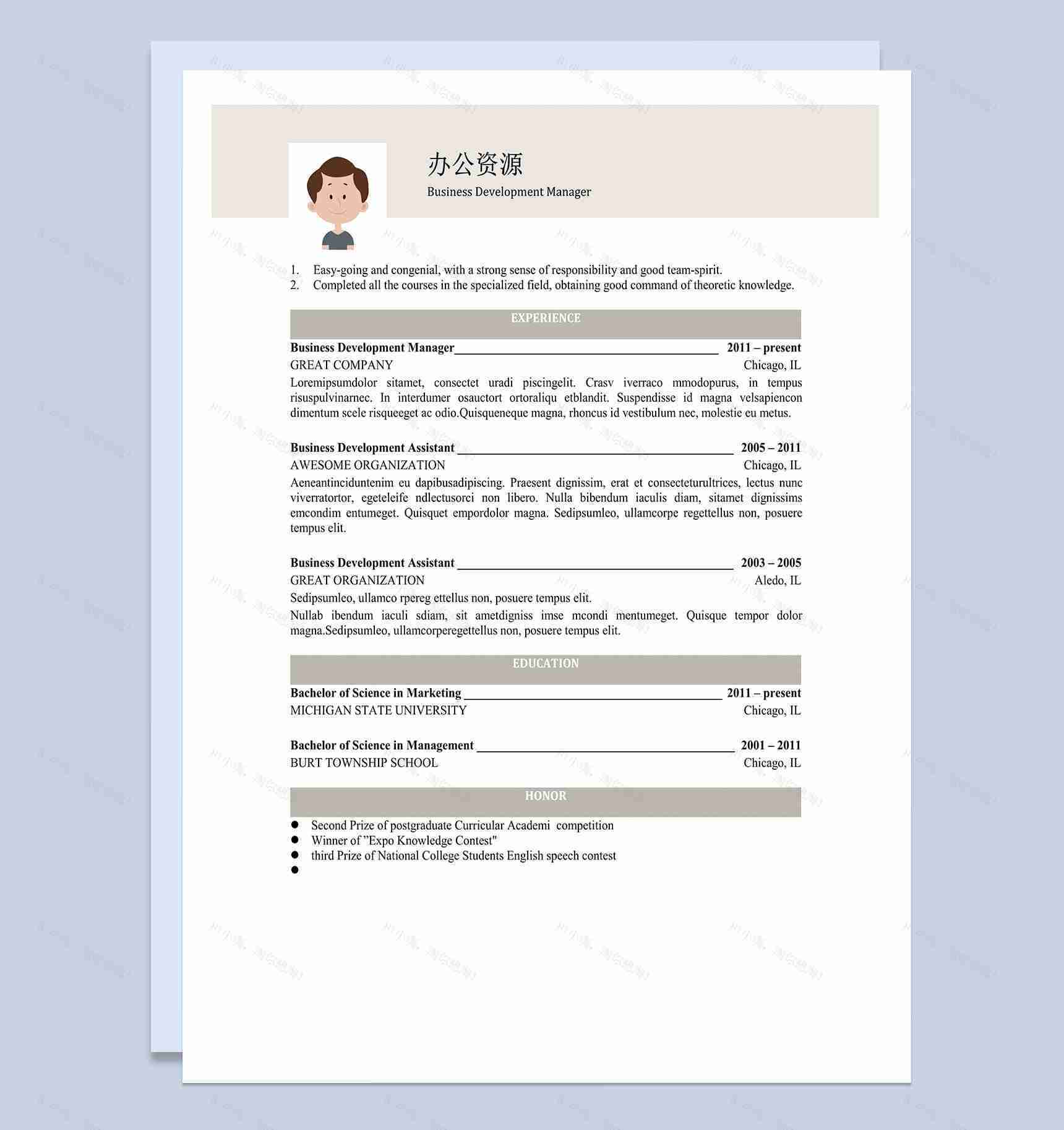 简约实用英文简历word格式模板-1