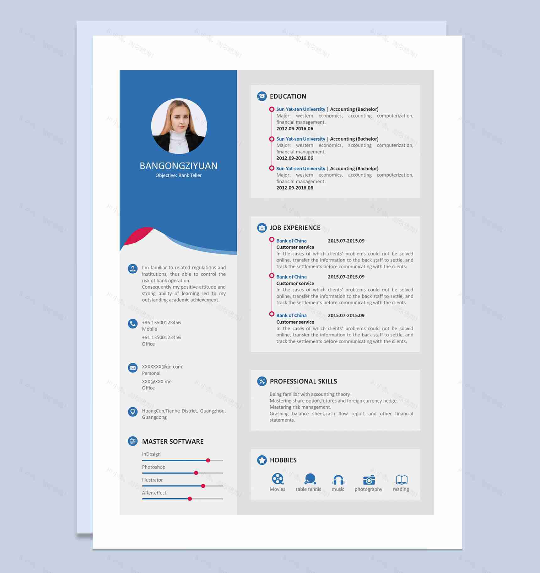 银行柜员通用的英文简历个人简历求职简历Word模板-1