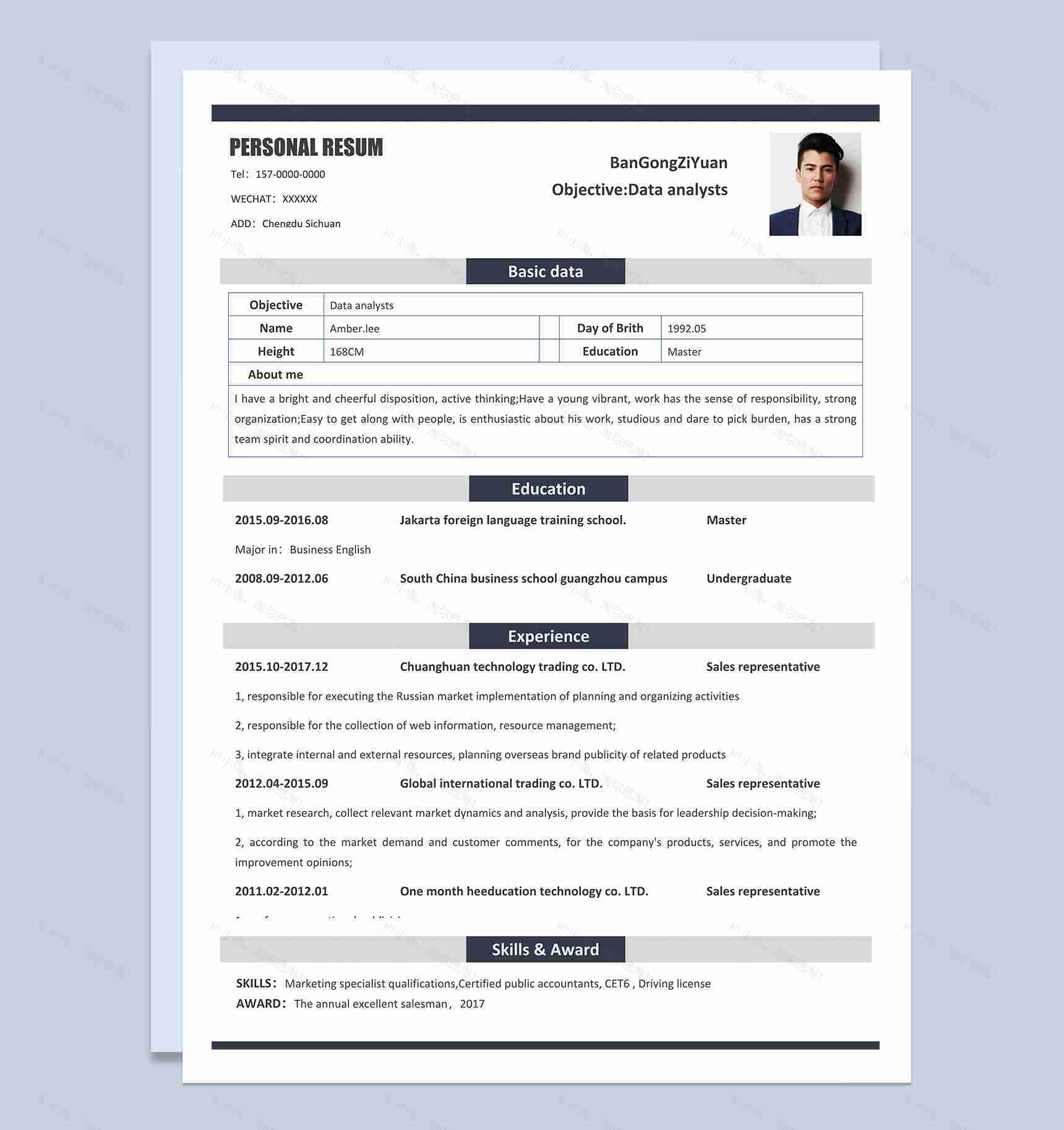 数据分析员英文版个人工作简历Word模板-1