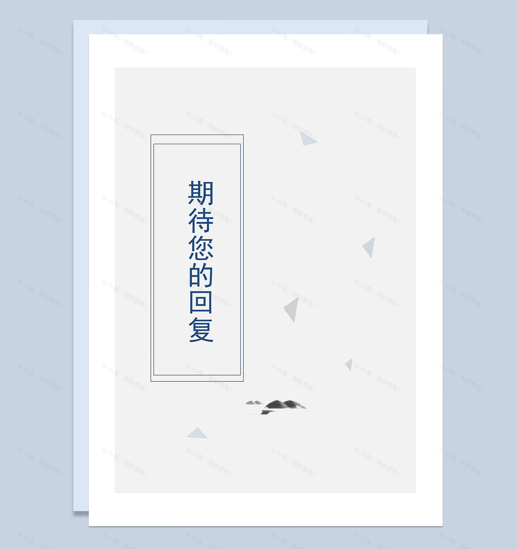 蓝色大气iOS工程师求职简历自荐信Word模板-4