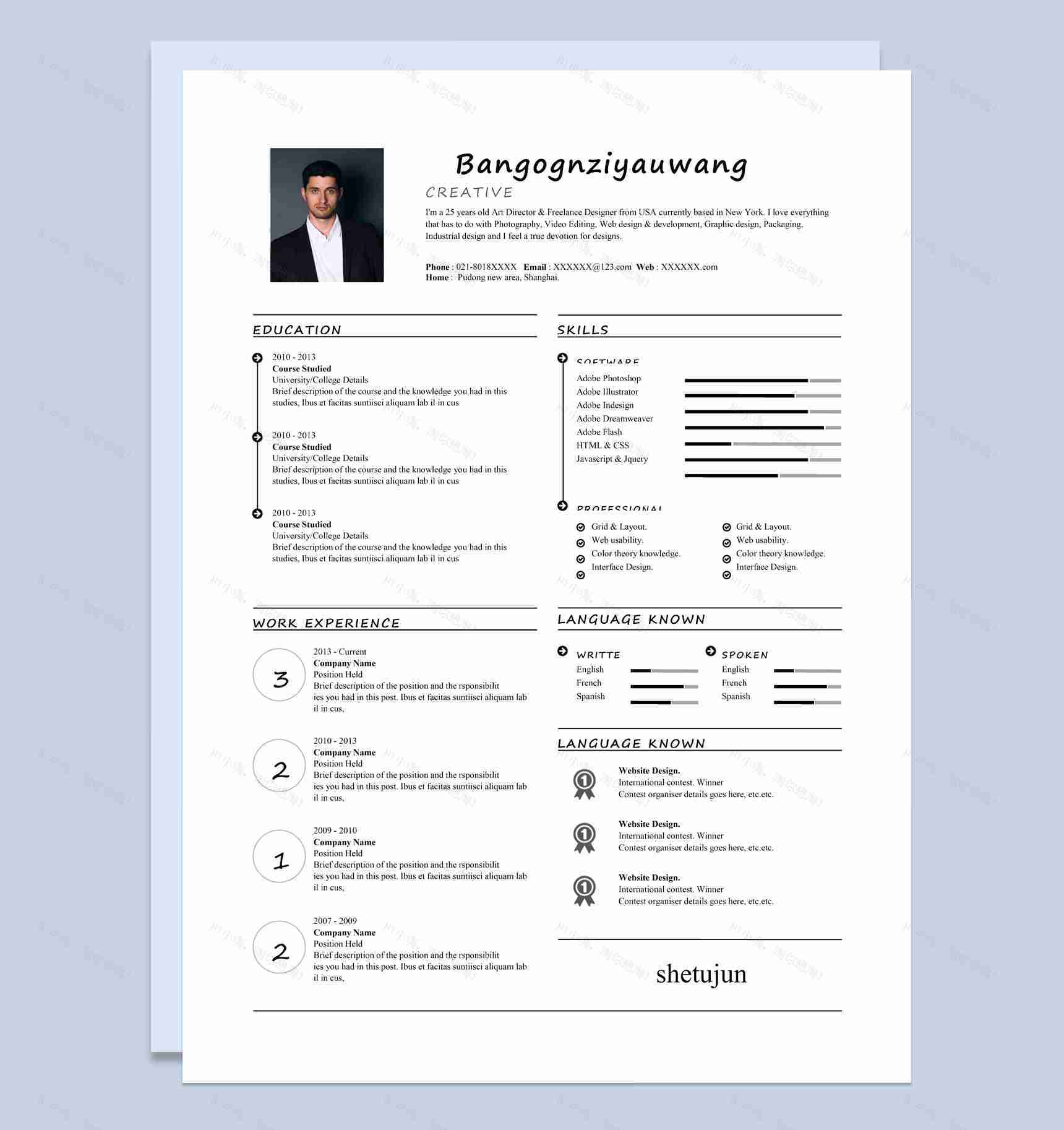 黑色商务风格个人求职英文简历Word模板-1