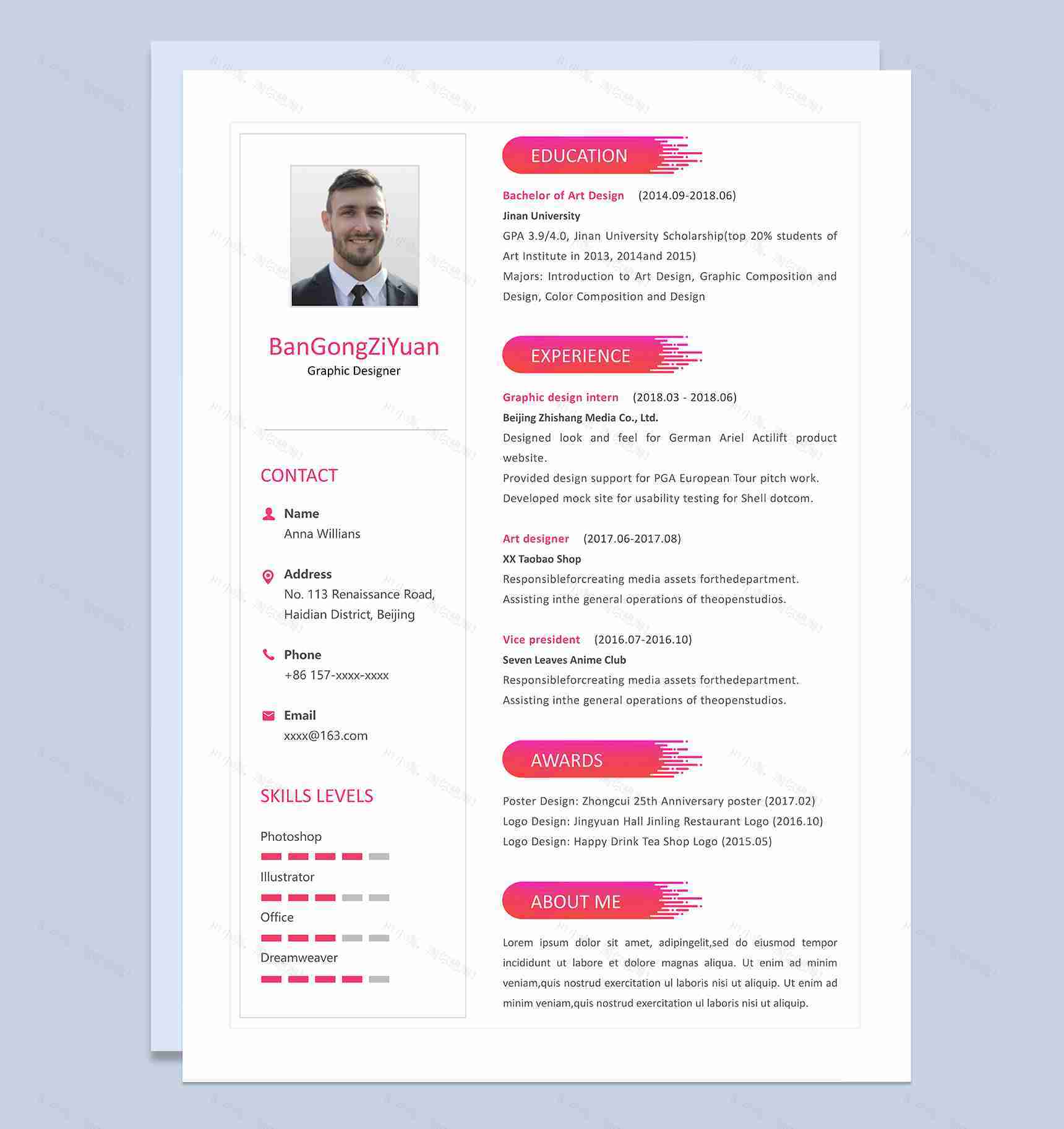 英文版平面设计师个人工作简历Word模板-1