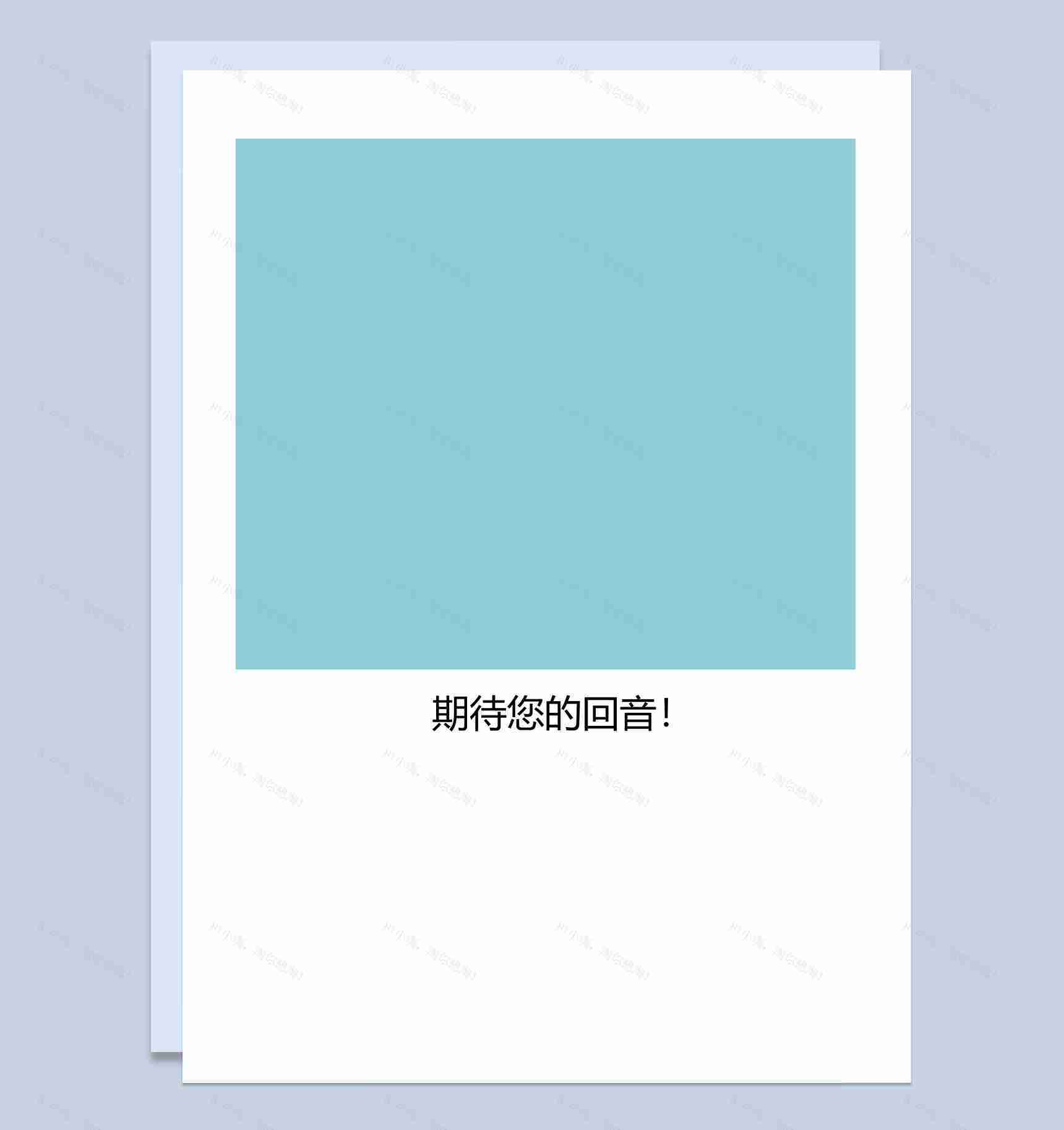 创意设计师通用个人简历自荐信Word模板-4