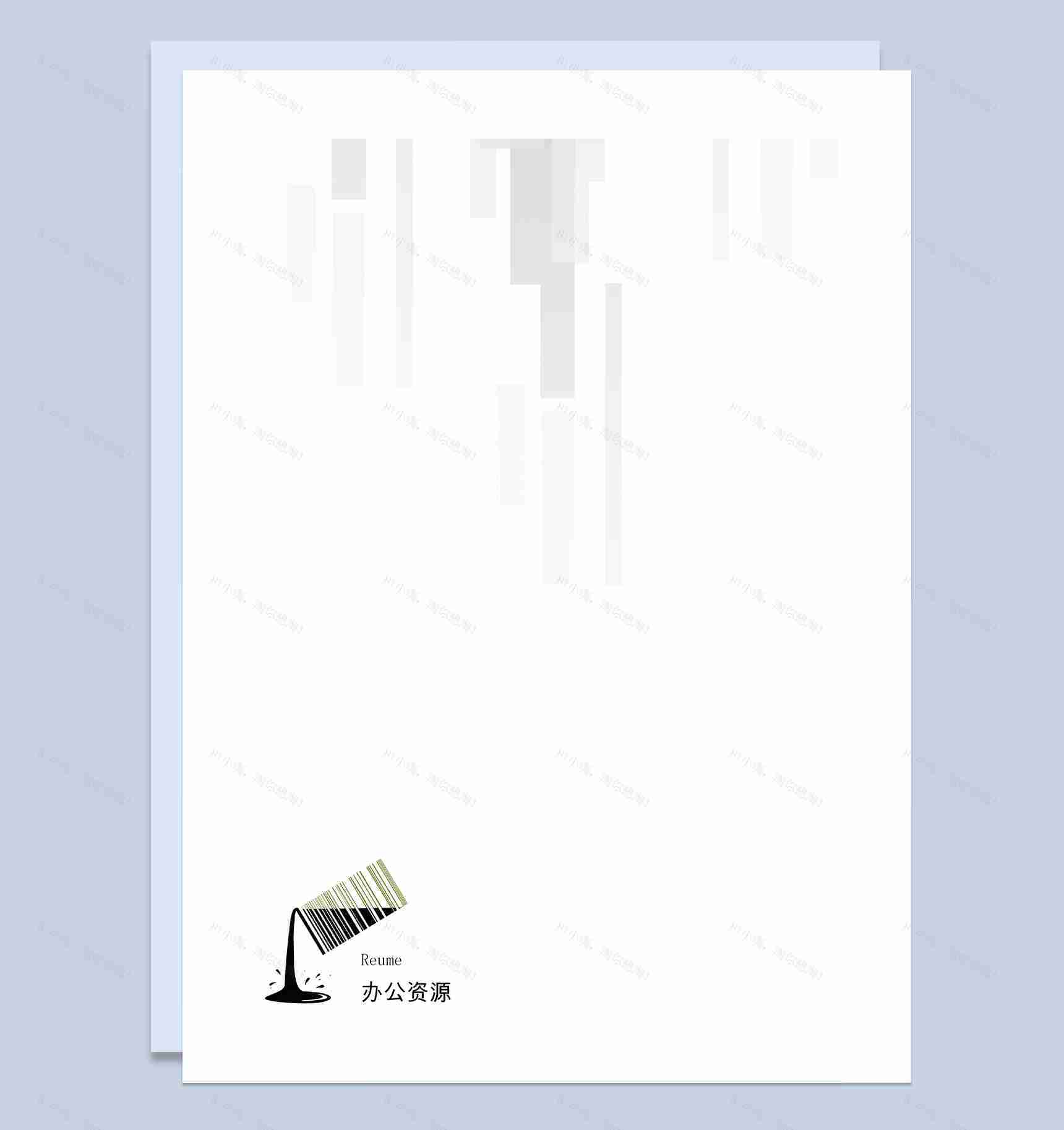 简约风简历封面市场专员求职简历自荐信Word模板-4