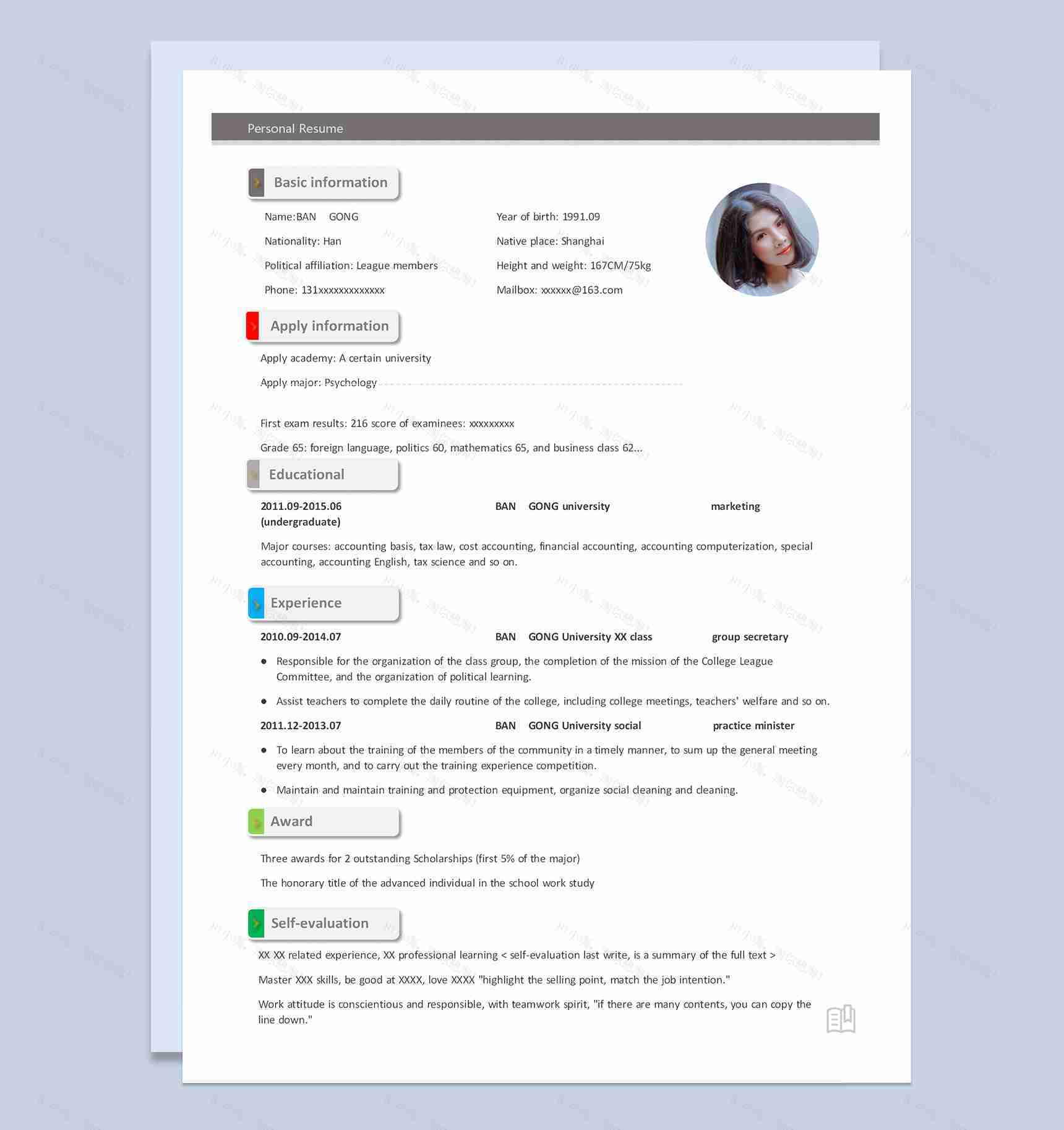 黑白灰线条英文求职工作简历Word模板-1