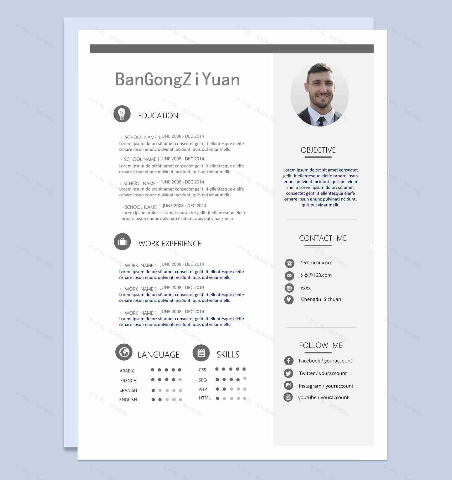 白色大气通用英文版个人求职简历Word模板-1