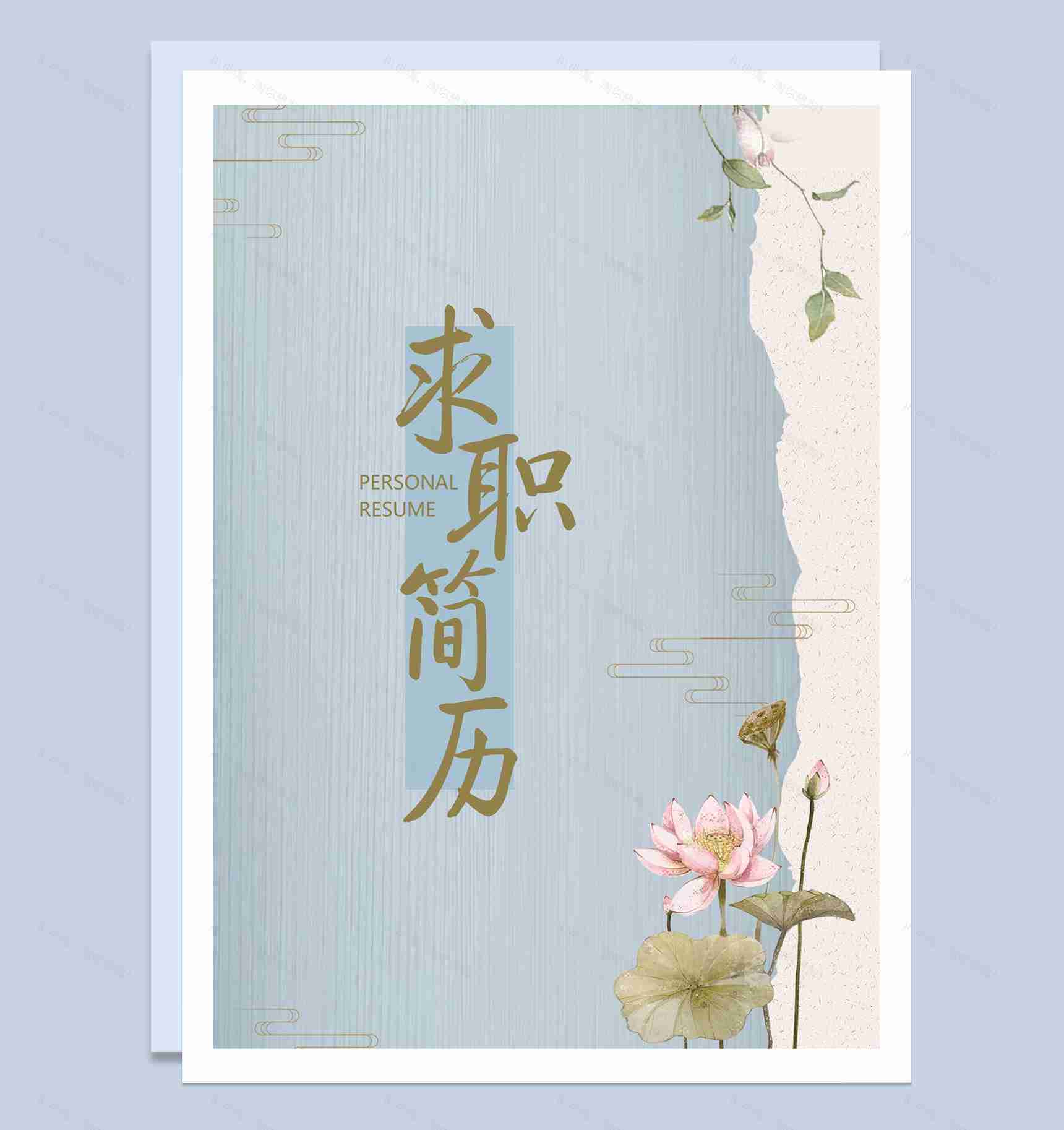 大气清新外语英语教师个人工作简历Word模板-1