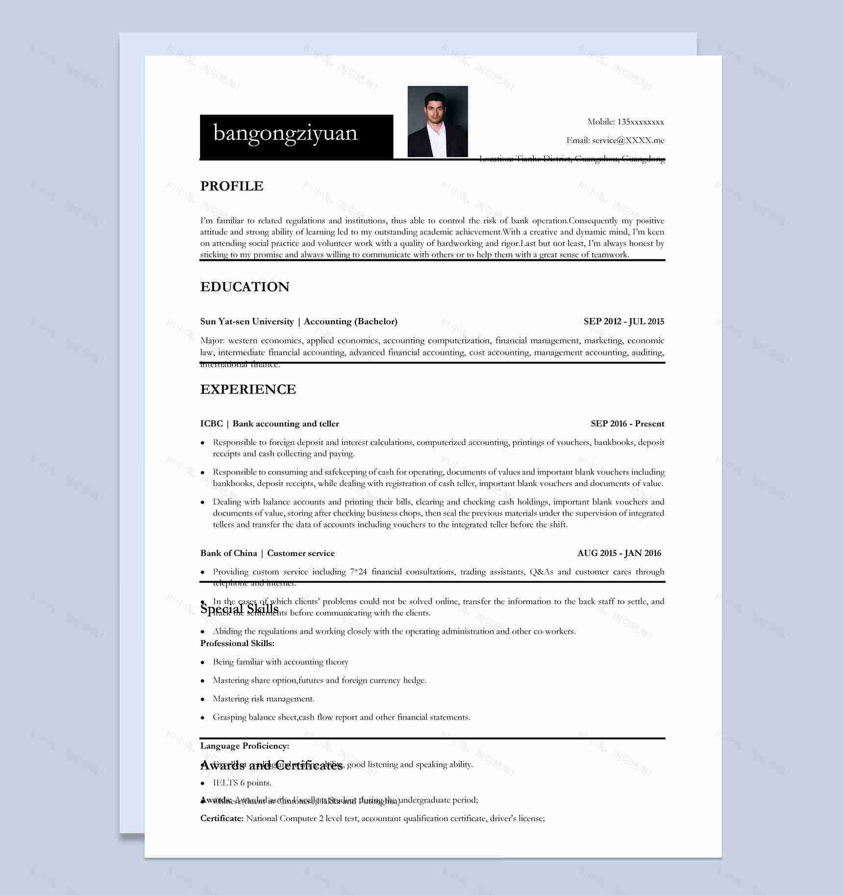 黑色商务风格银行经理个人求职英文简历Word模板-1