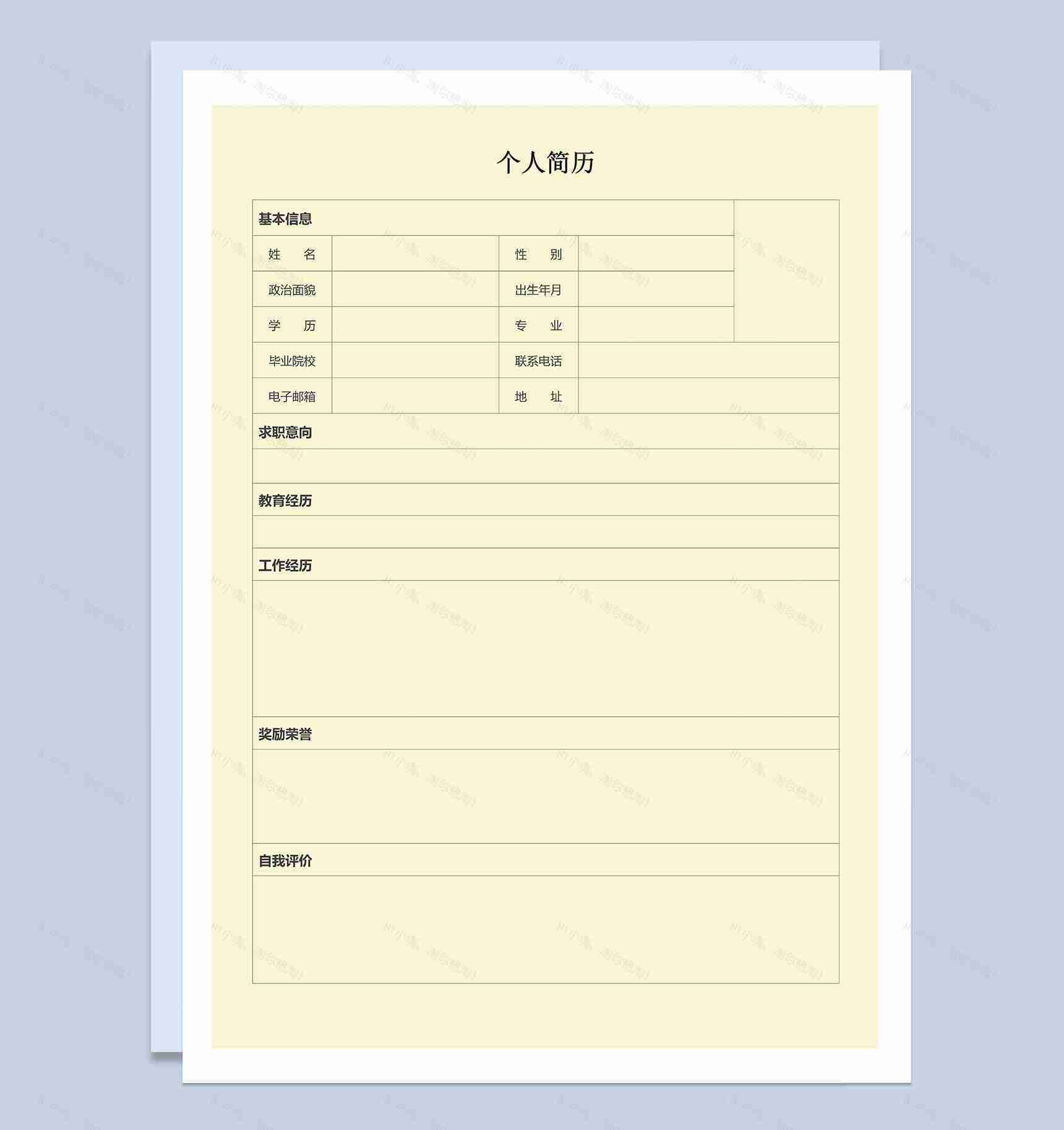 成套幼师工作求职简历Word模板-2