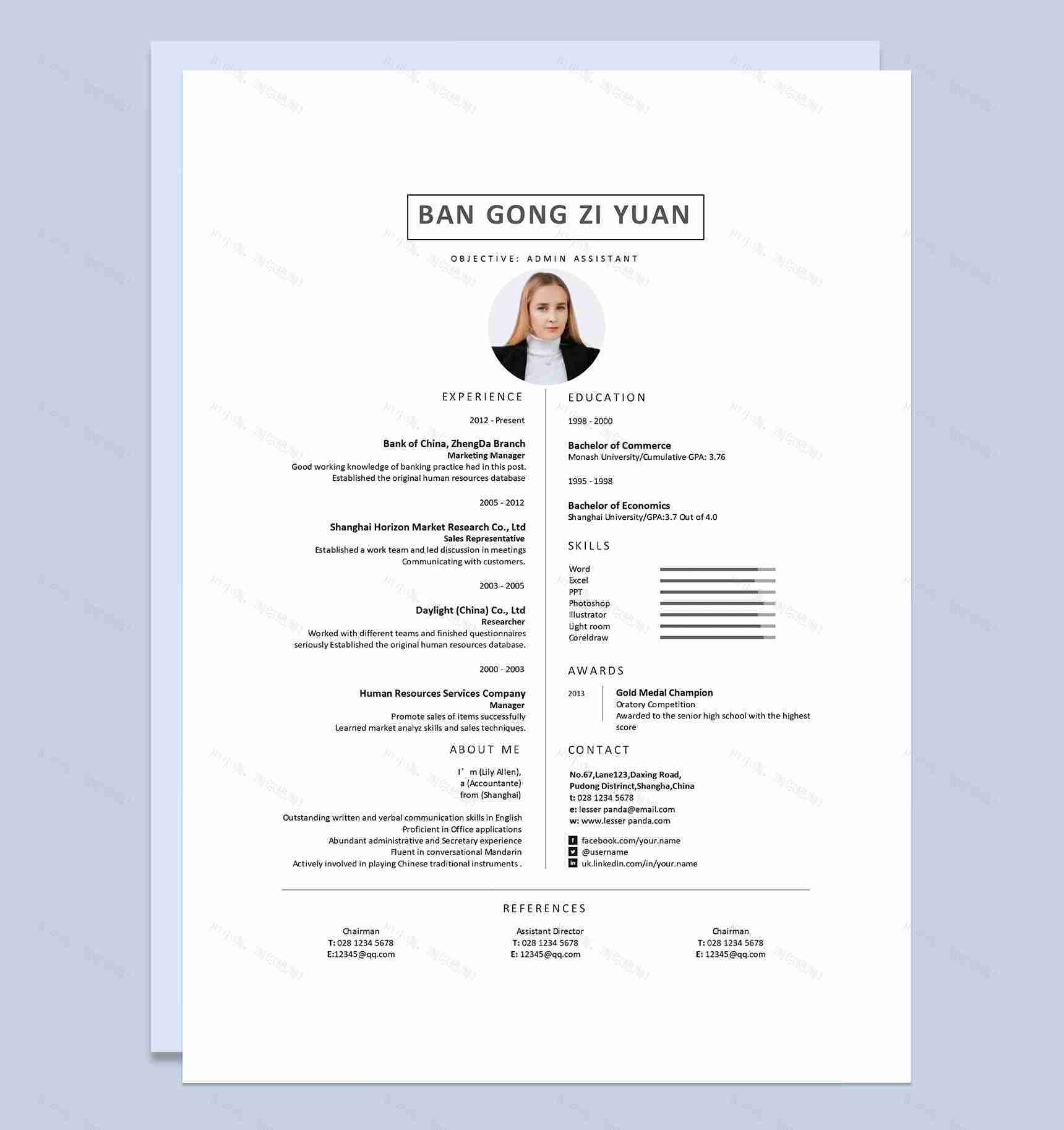 白色极简风外企行政助理求职通用个人简历英文简历Word模板-1