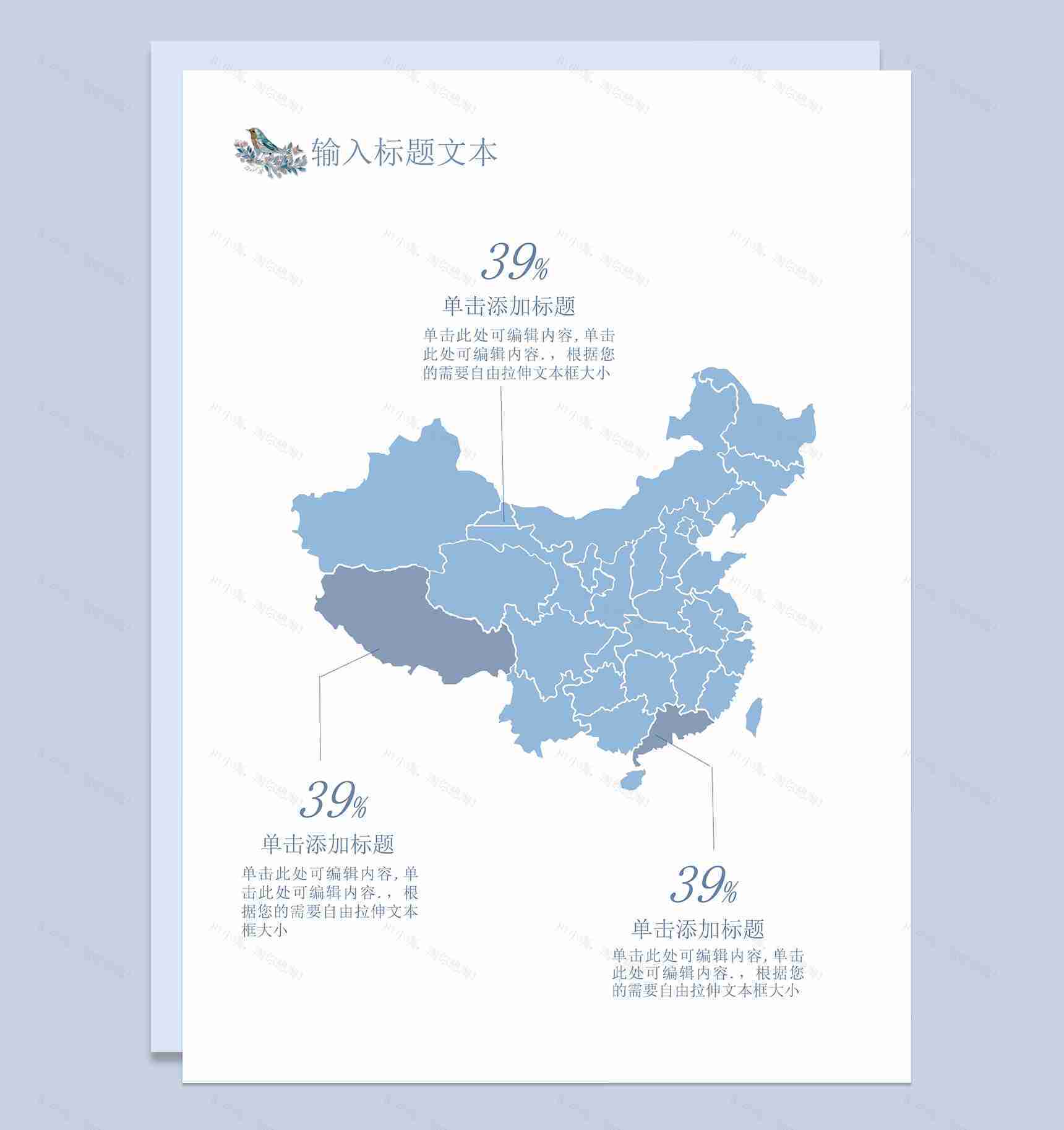 蓝紫色圆环小清新个人工作总结汇报word模板-2