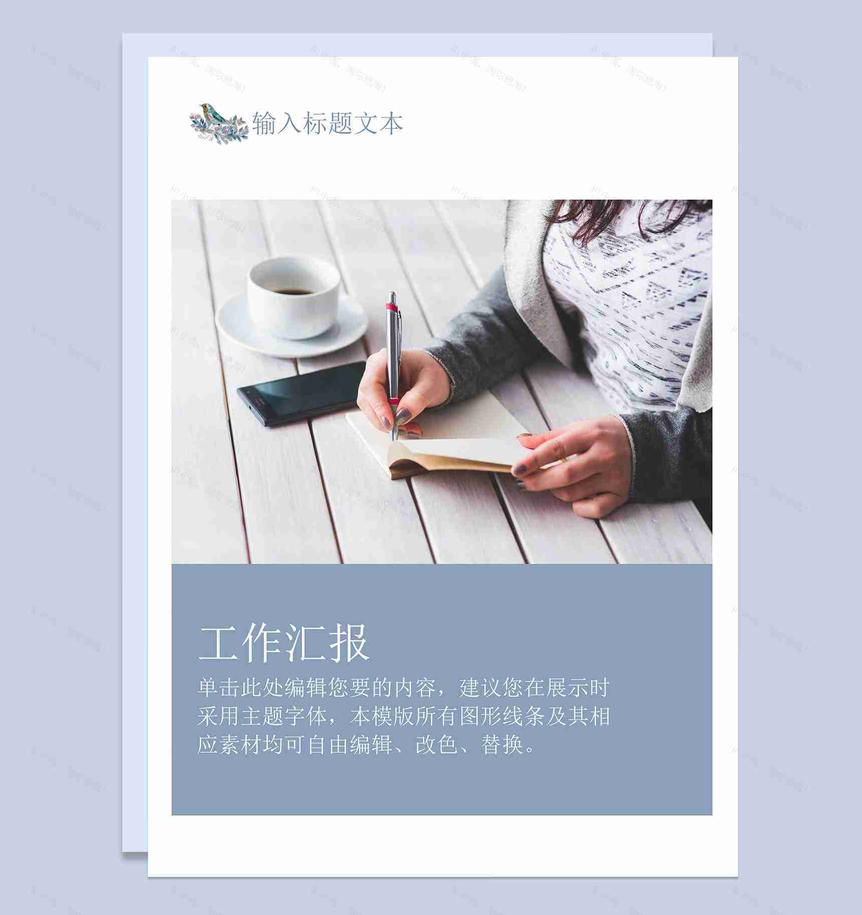 蓝紫色圆环小清新个人工作总结汇报word模板-5